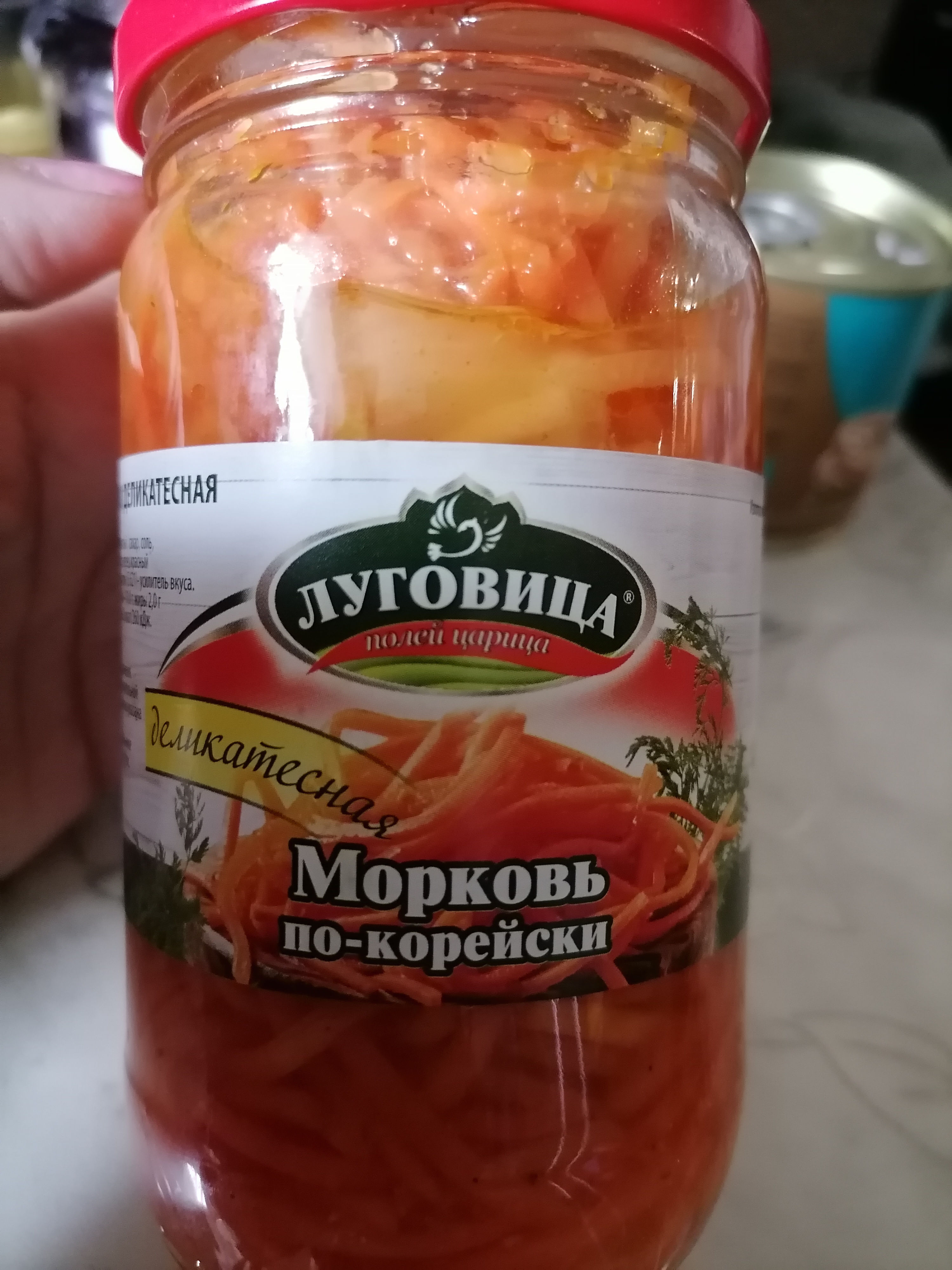 Морковь Луговица по-корейски, деликатесная, 350 г - отзывы покупателей на  Мегамаркет