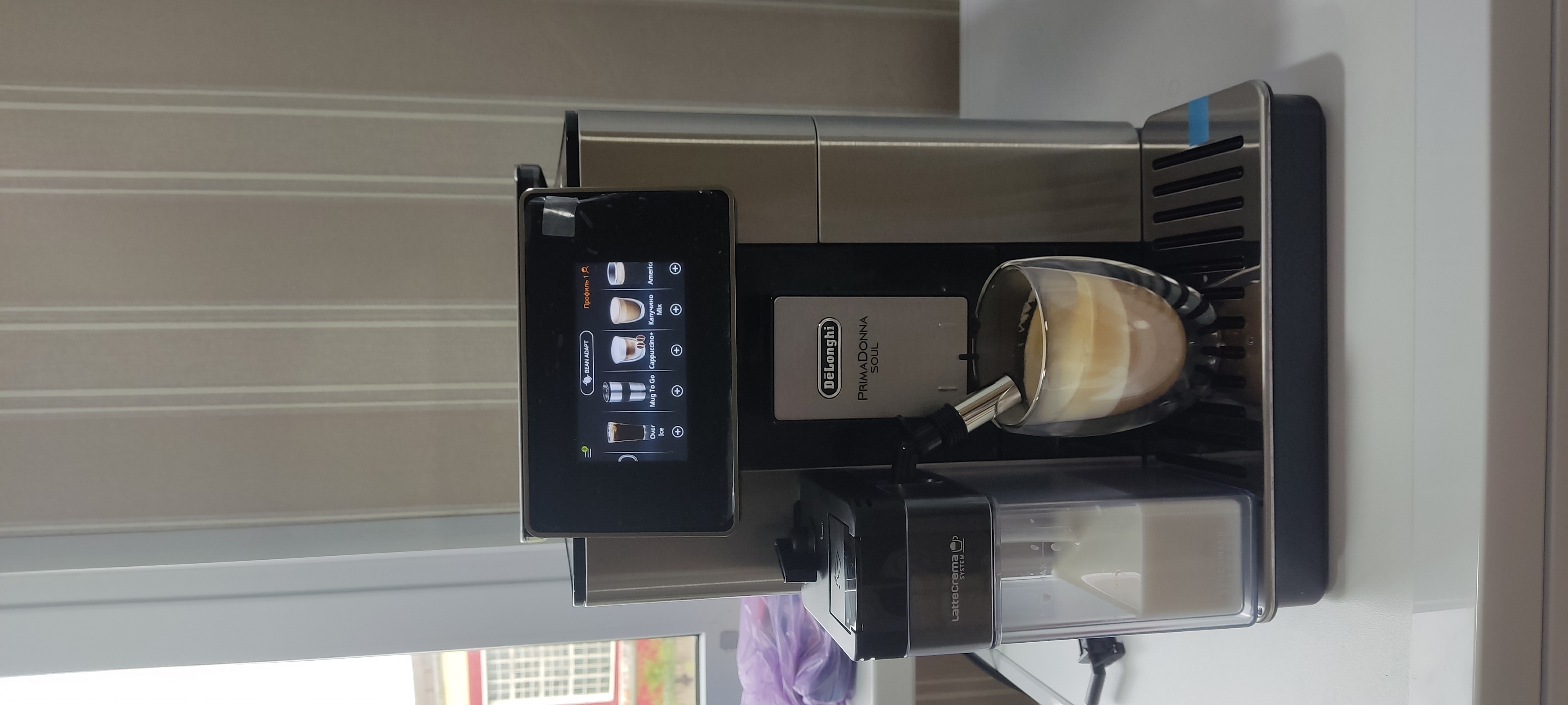 bean adapt delonghi