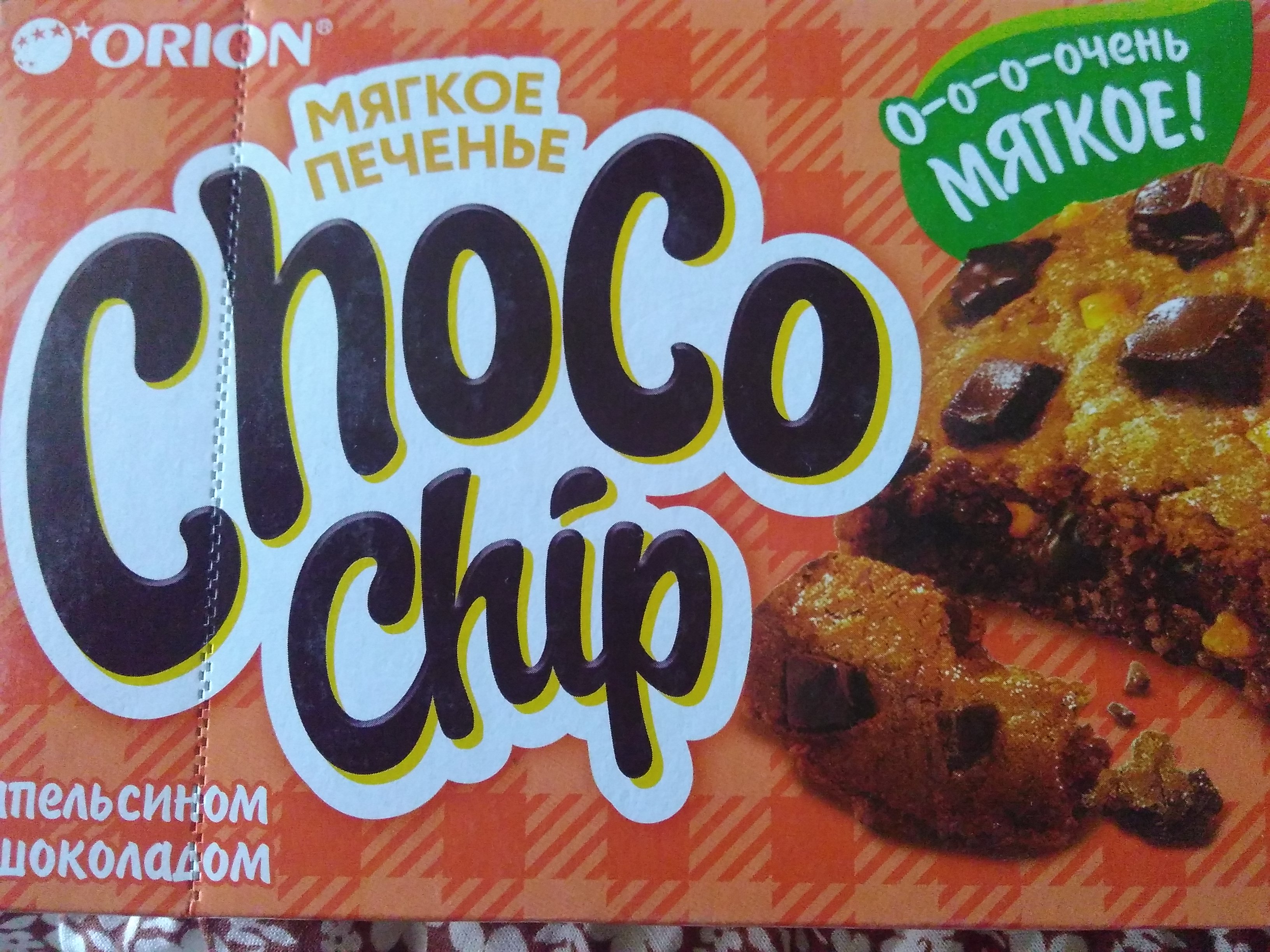 Orion Choco pie Chocochip