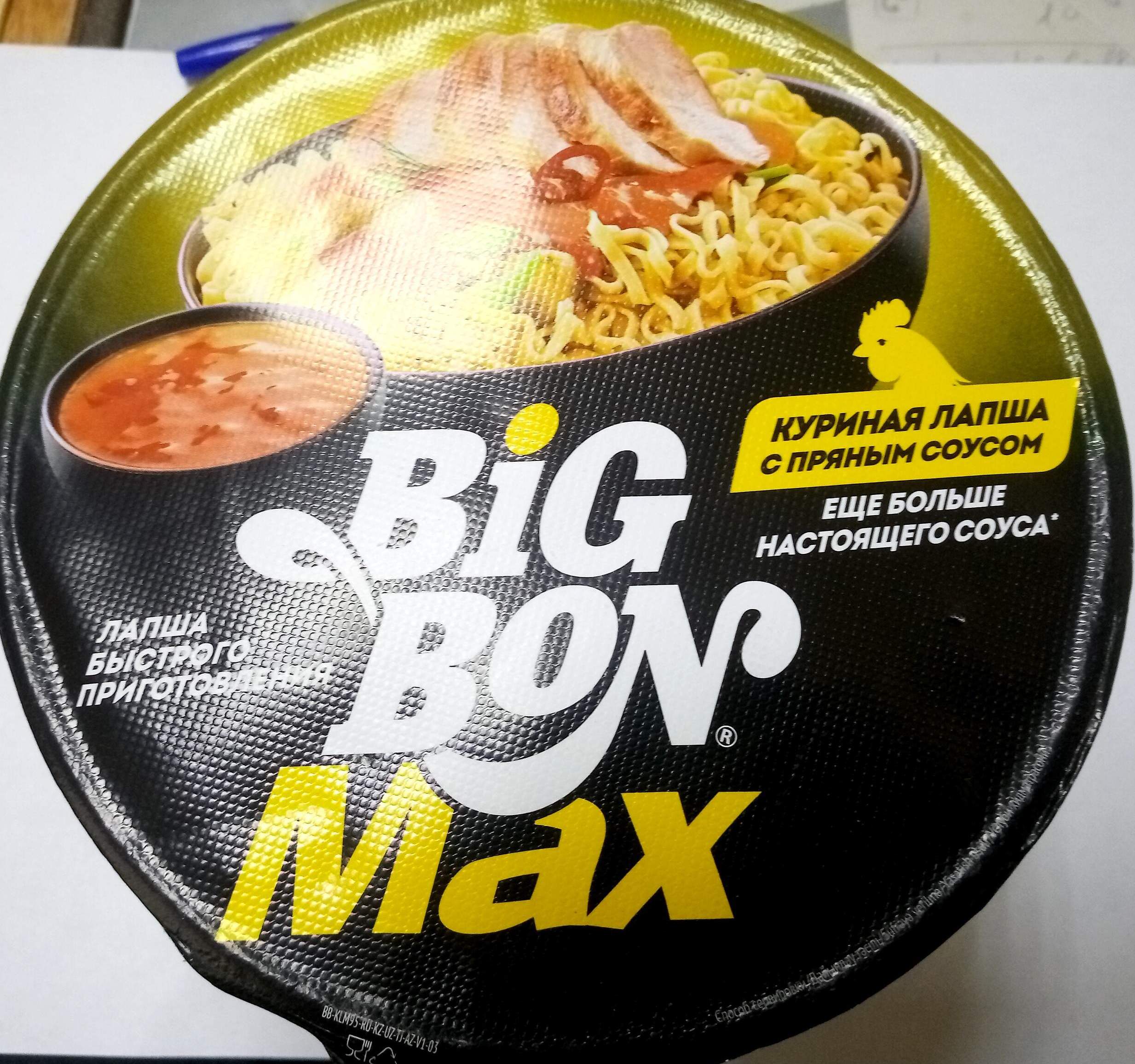 Купить лапша быстрого приготовления BigBon куриная с пряным соусом 95 г,  цены на Мегамаркет | Артикул: 100023849065