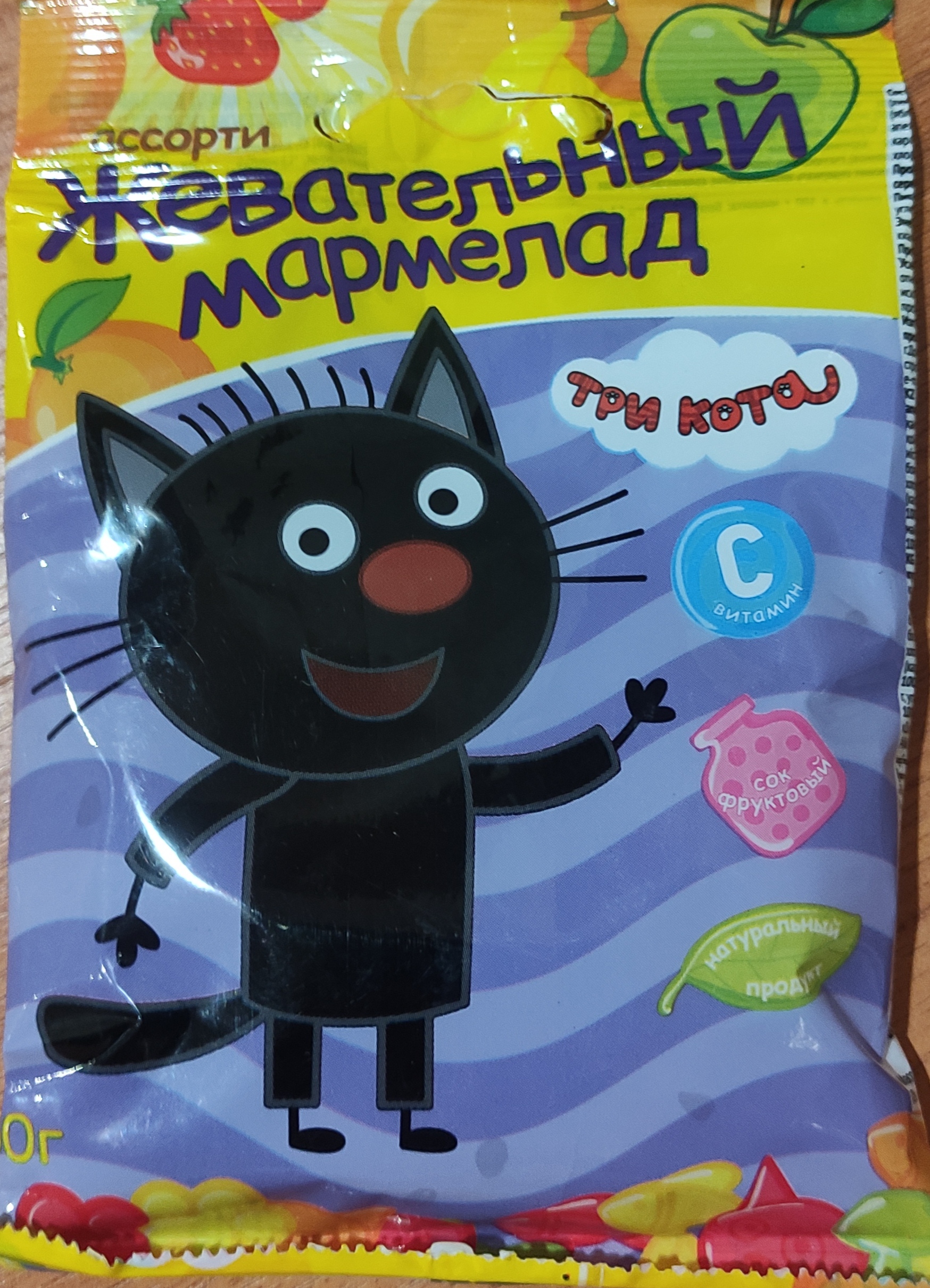 Купить мармелад желейный Три Кота ассорти 50 г, цены на Мегамаркет |  Артикул: 100026544851