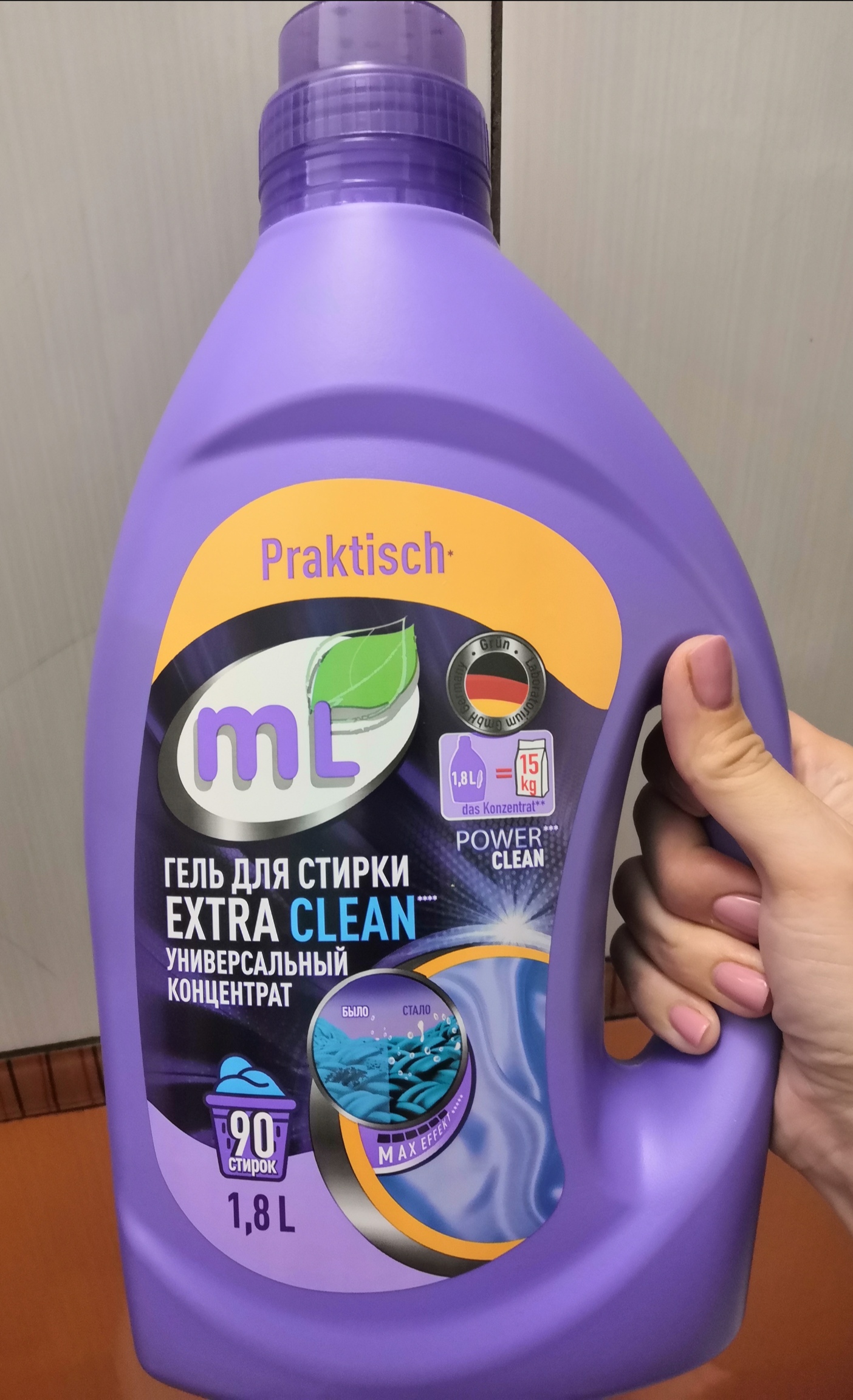 meine liebe гель д/стирки extra clean 1,8л