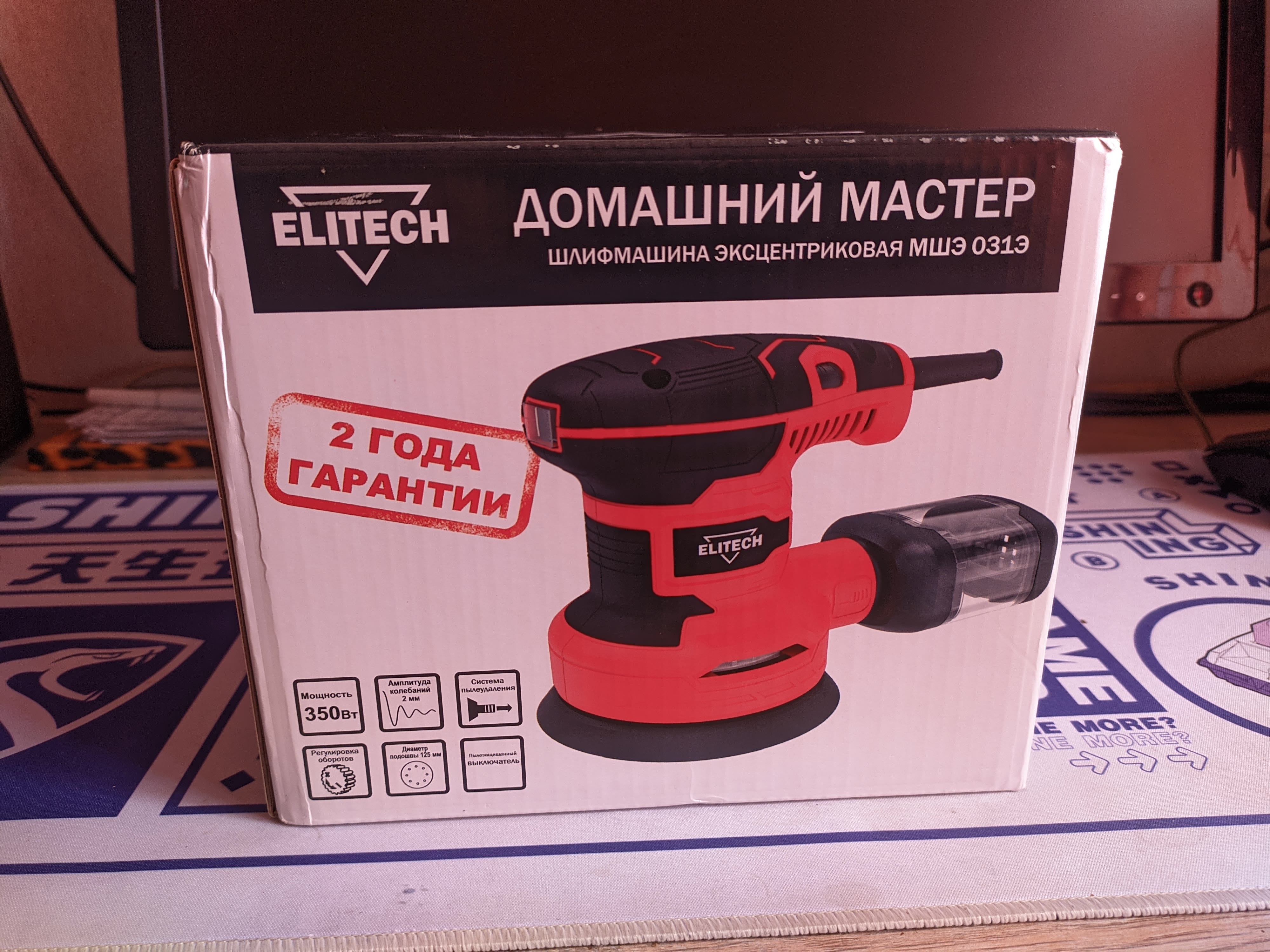 Elitech дм. Elitech дм825. Elitech дм ПС 020. Elitech дм спл 040. УШМ Elitech дм 091(ф125мм,900вт,11000об\мин,1.9кг).