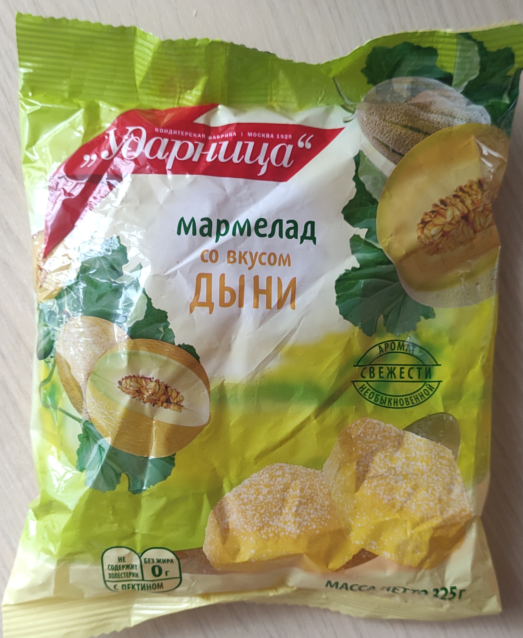 Мармелад желейный Ударница со вкусом дыни 325 г - отзывы покупателей на  маркетплейсе Мегамаркет | Артикул: 100023344050