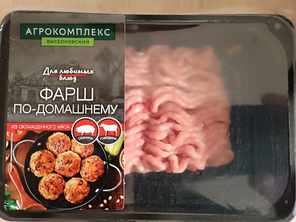 Котлеты из фарша свинины и говядины - 7 рецептов сочных котлет с пошаговыми фото