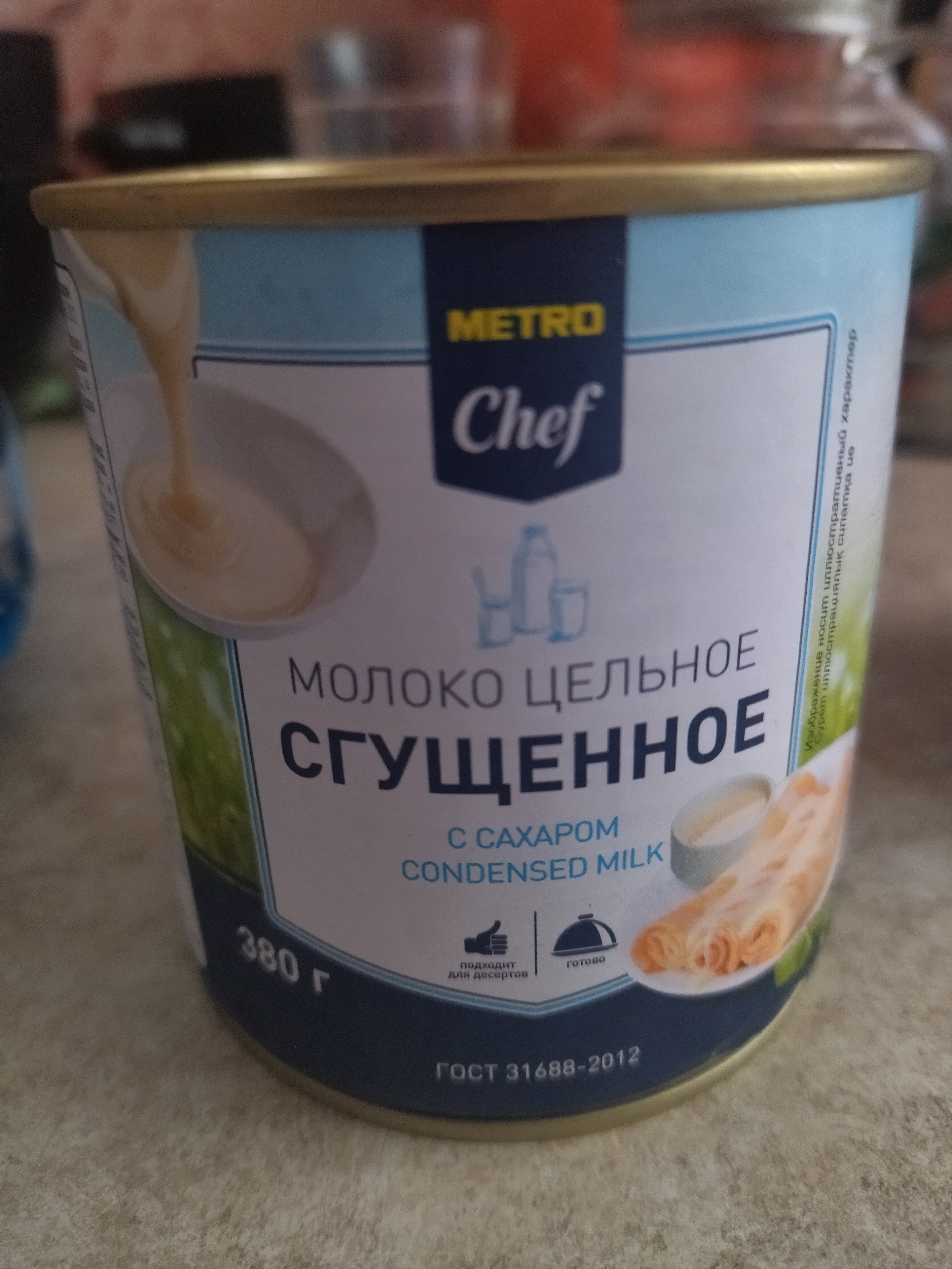 Сгущенное молоко Metro Chef цельное с сахаром 8,5% БЗМЖ 380 г - отзывы  покупателей на маркетплейсе Мегамаркет | Артикул: 100032058190