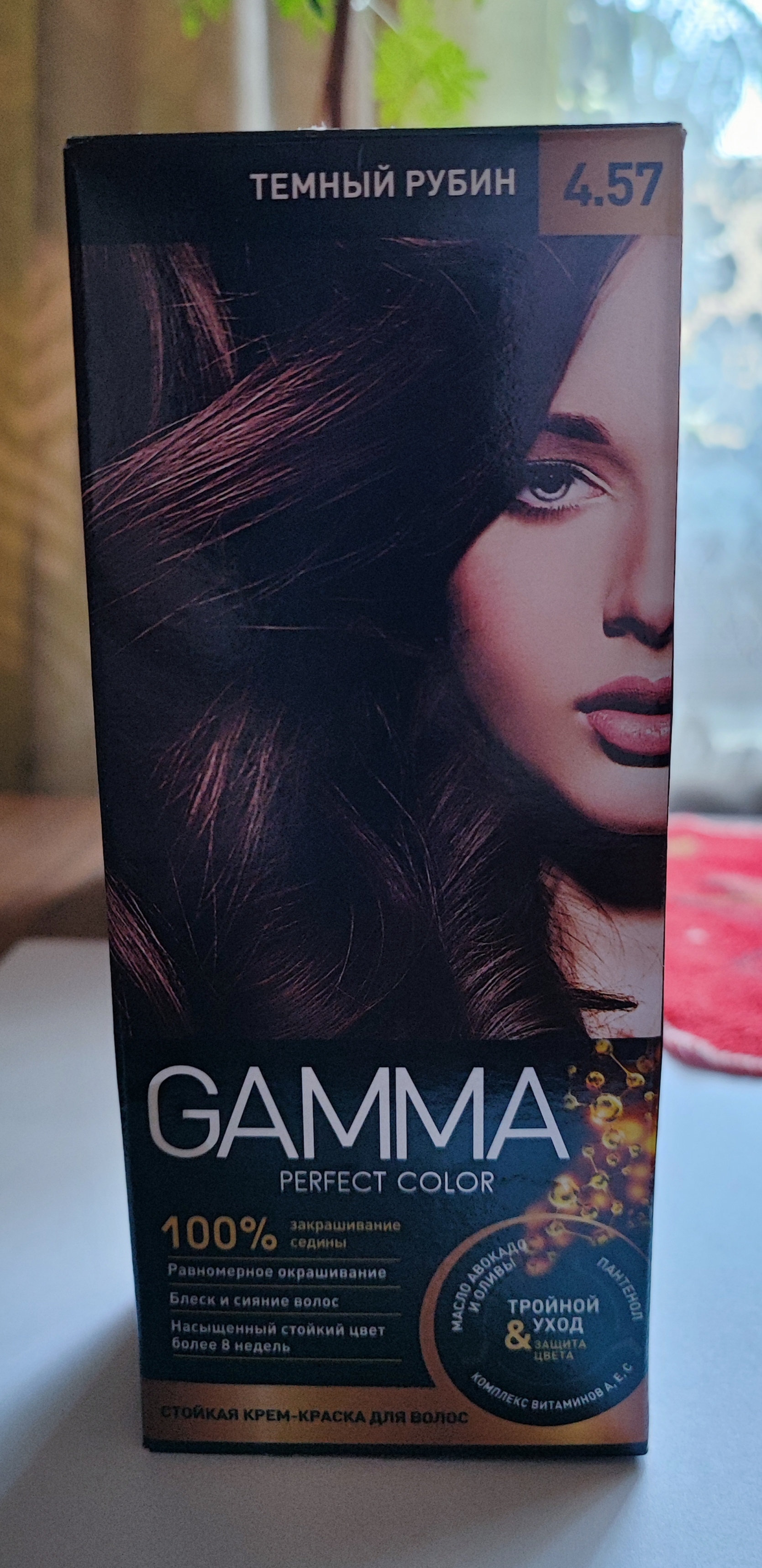 Купить краска для волос SVOBODA GAMMA Perfect color жемчужно-русый 7,0,  50гр, цены на Мегамаркет | Артикул: 100024256507