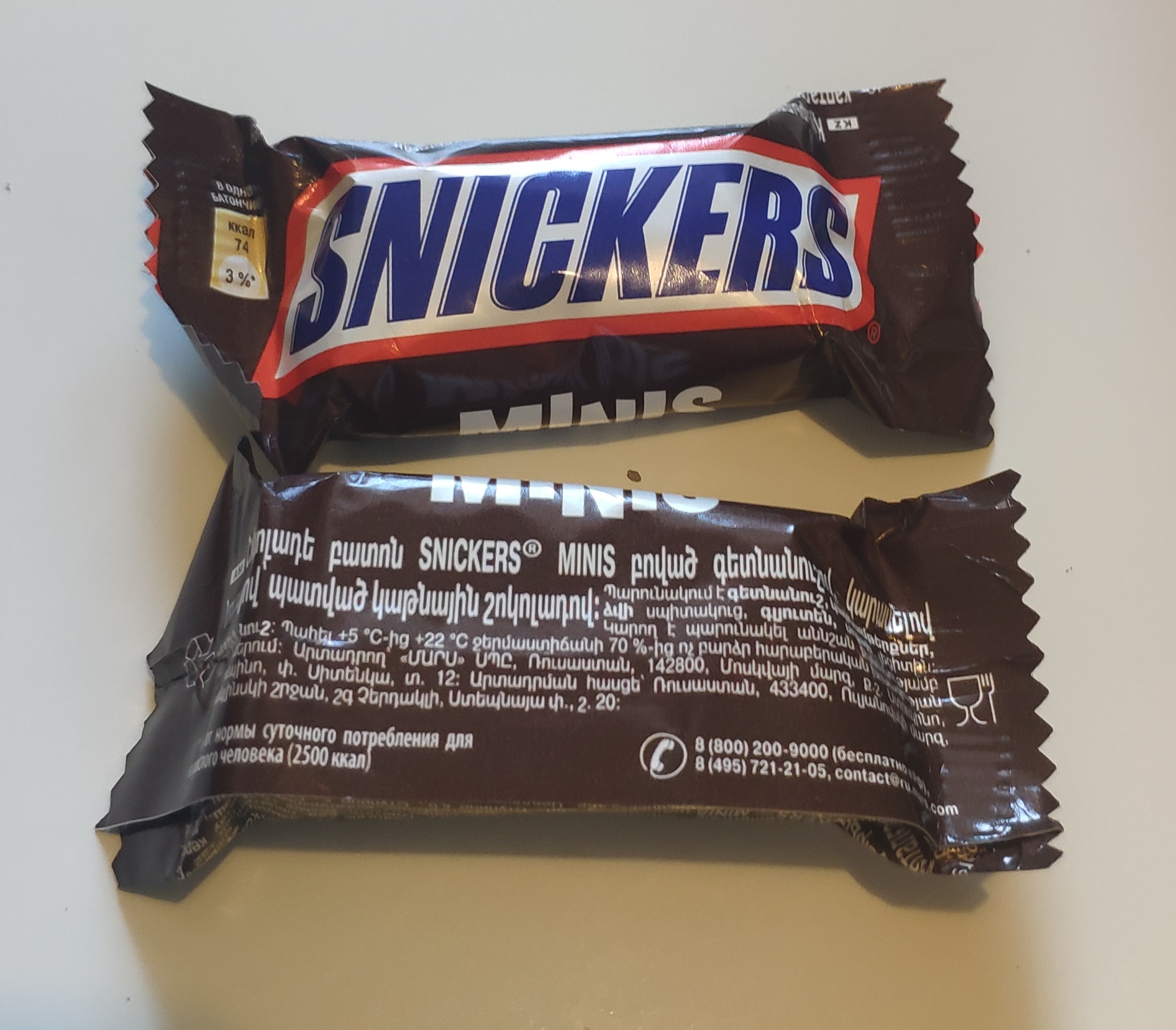 Шоколадные конфеты Snickers Minis, Молочный шоколад, Арахис, Нуга,  Карамель, Коробка, 1кг - купить в Мегамаркет Воронеж, цена на Мегамаркет