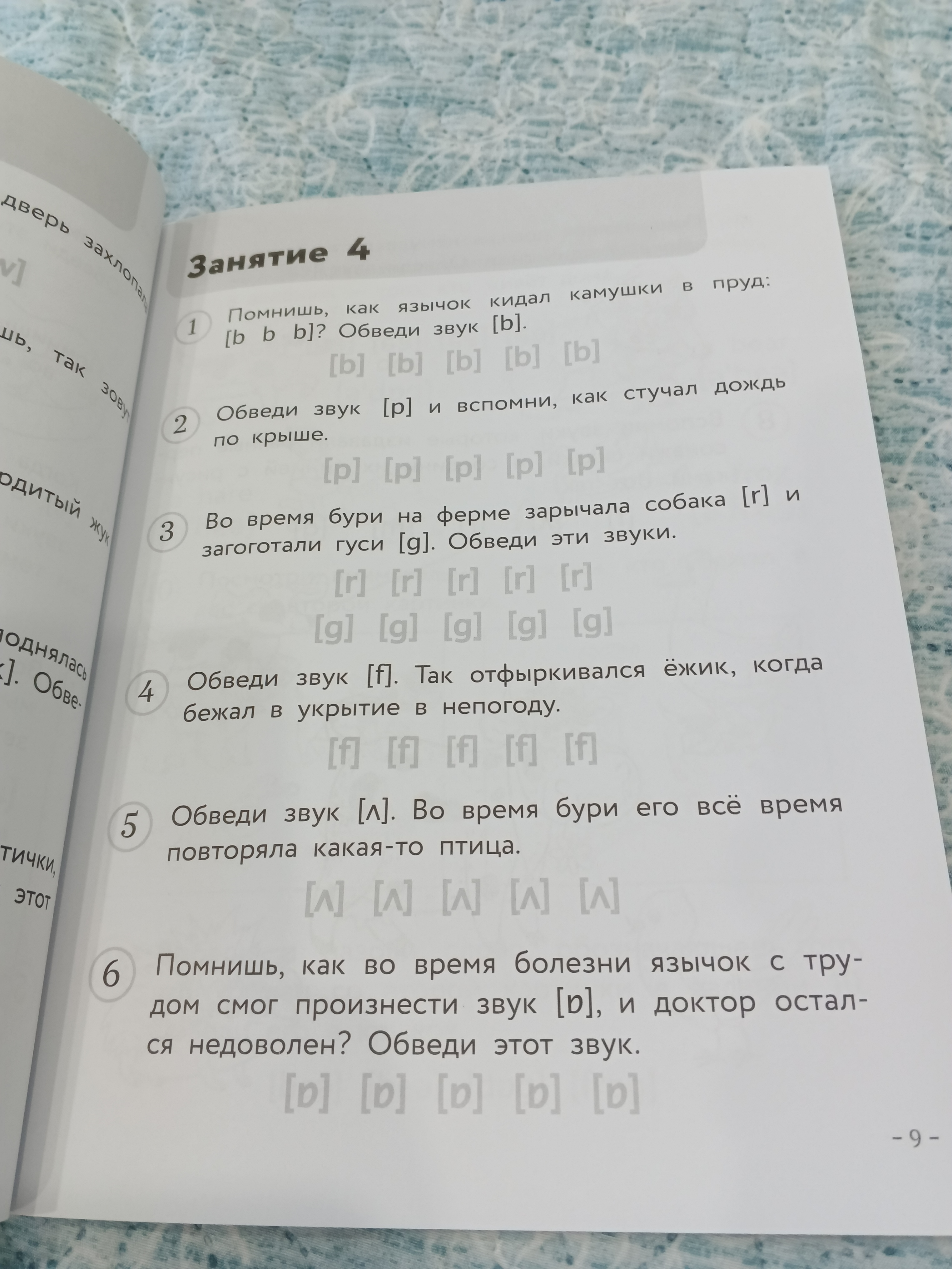 Английский для малышей. Рабочая тетрадь - купить развивающие книги для  детей в интернет-магазинах, цены на Мегамаркет |