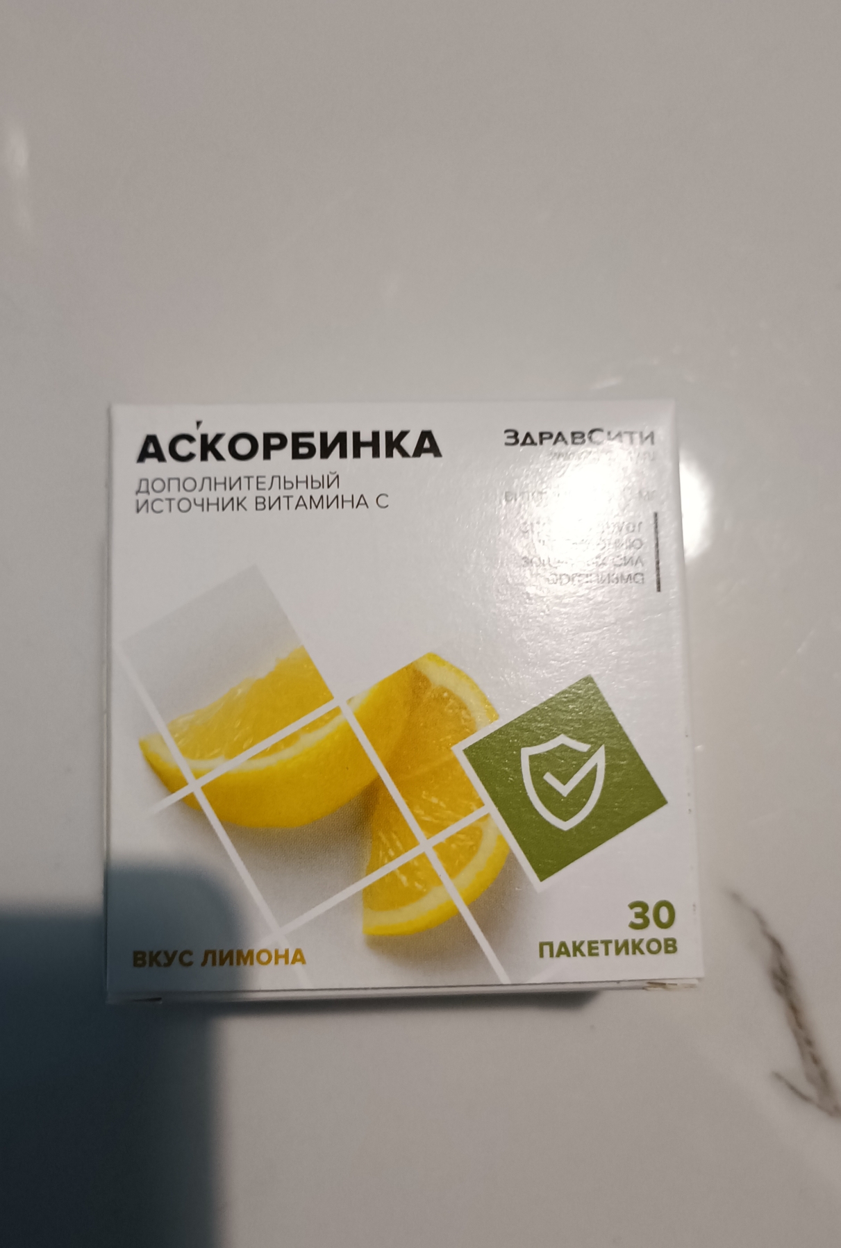 Аскорбинка Здравсити лимон порошок пакеты 500 мг 30 шт. - отзывы  покупателей на Мегамаркет | 100029942247