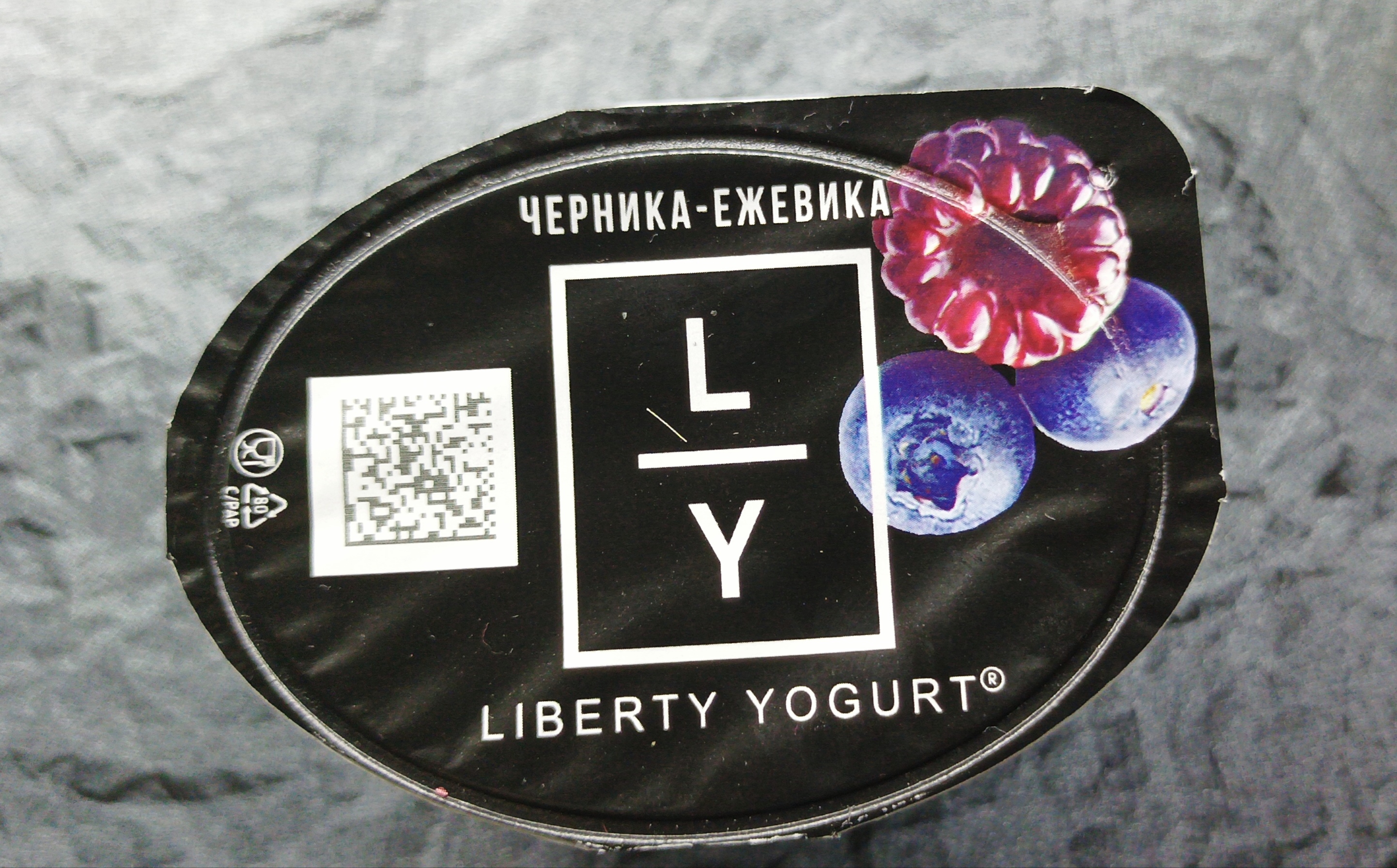 Йогурт Liberty с черникой и ежевикой 2,9% 130 г - купить в Дикси -  СберМаркет, цена на Мегамаркет