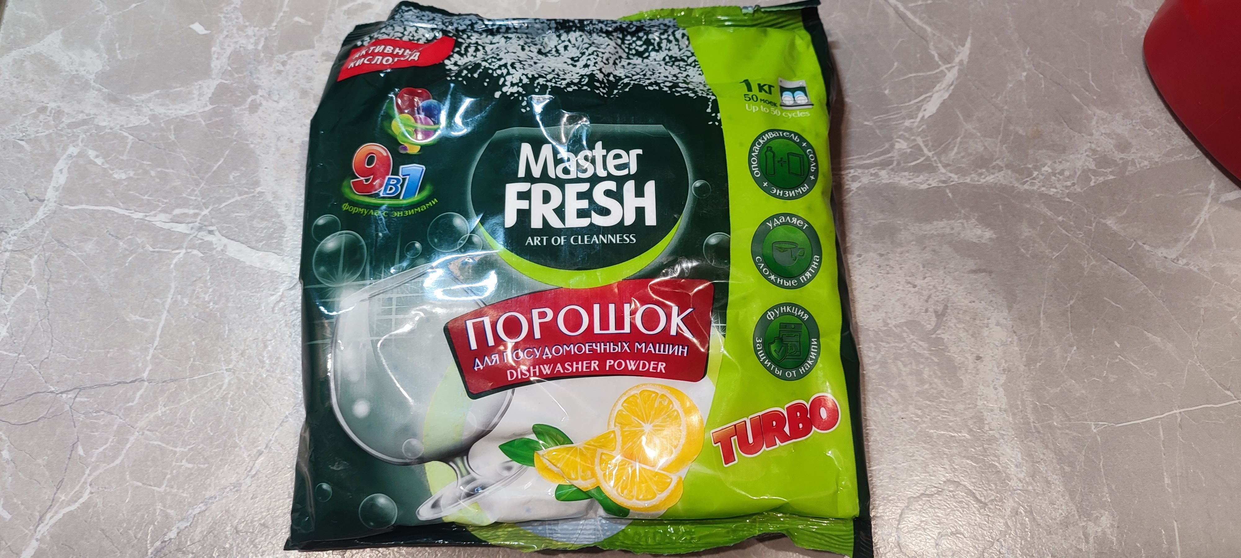 Порошок для посудомоечных машин Master Fresh 7в1 с ароматом лимона 1кг -  отзывы покупателей на маркетплейсе Мегамаркет | Артикул: 100028032110