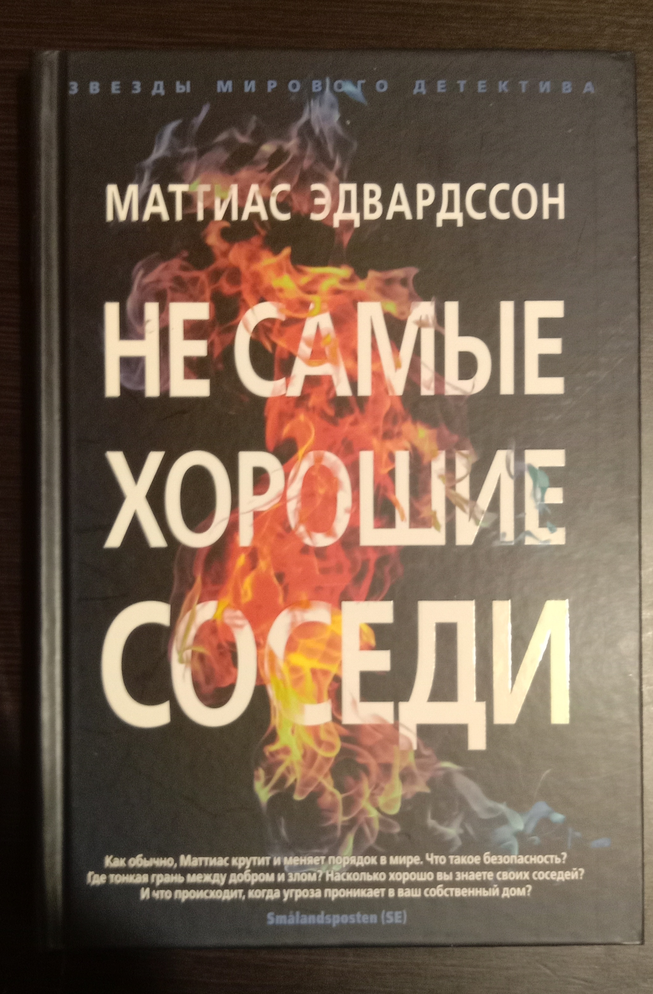 Хирург - отзывы покупателей на маркетплейсе Мегамаркет | Артикул:  100023311710