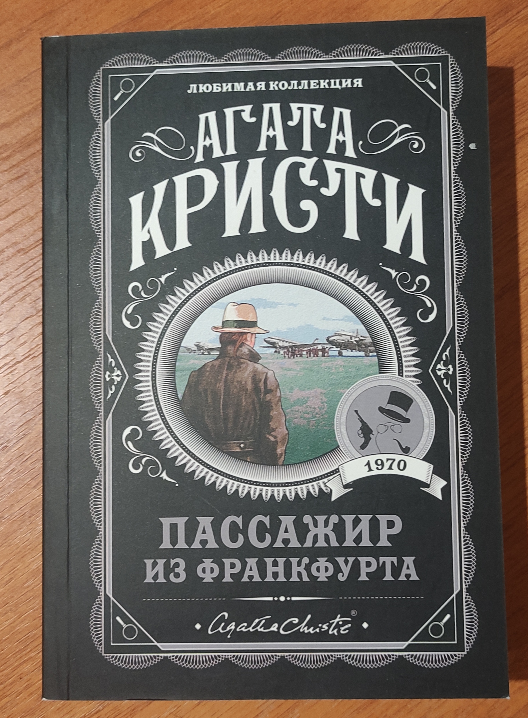 В статьях о механизме развития болезни Альцгеймера обнаружены систематические фальсификации