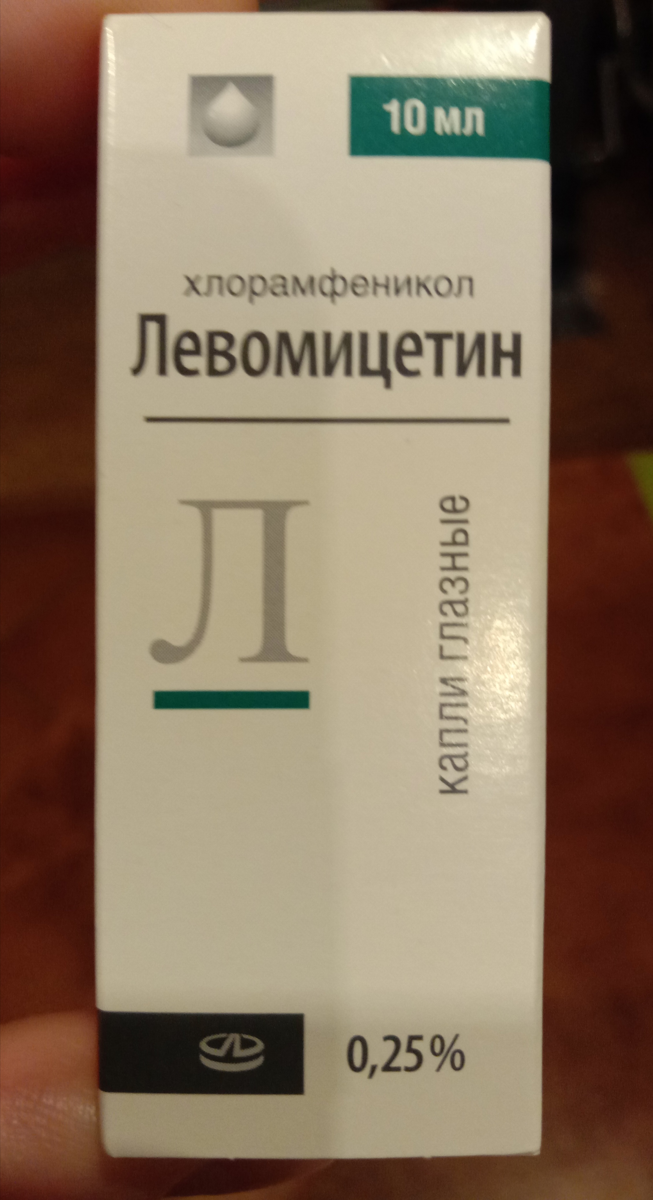 Левомицетин капли 0,25 % 10 мл - отзывы покупателей на Мегамаркет |  100024499340