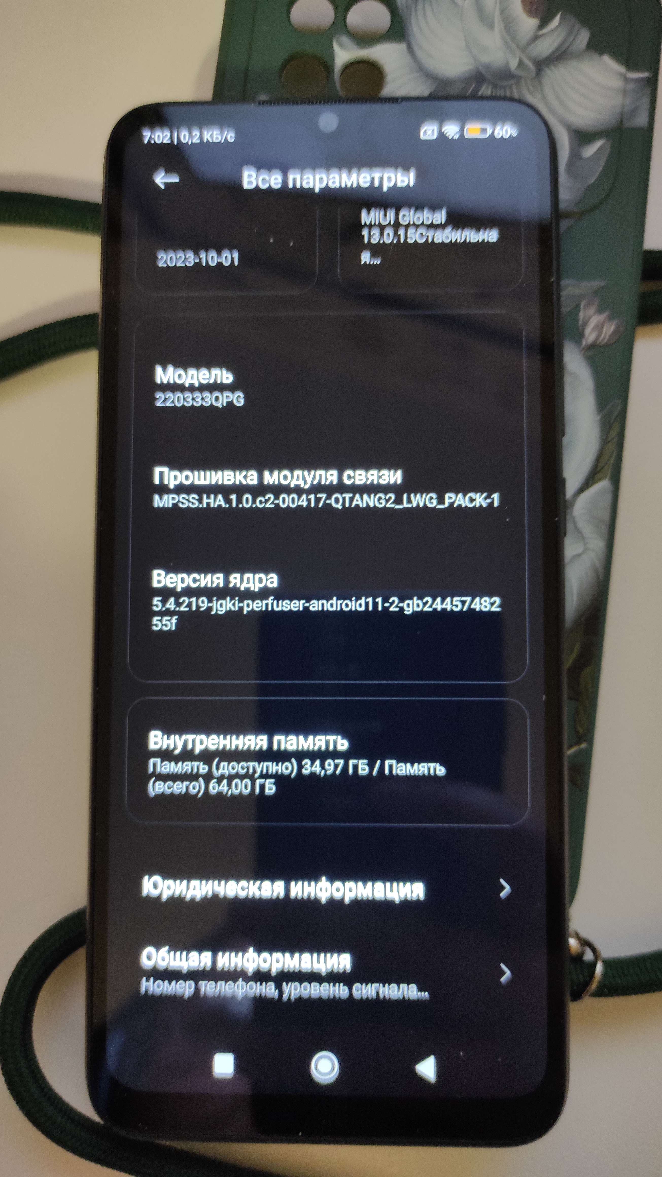 Смартфон POCO C40 4/64Gb Black - отзывы покупателей на маркетплейсе  Мегамаркет | Артикул: 100033422477