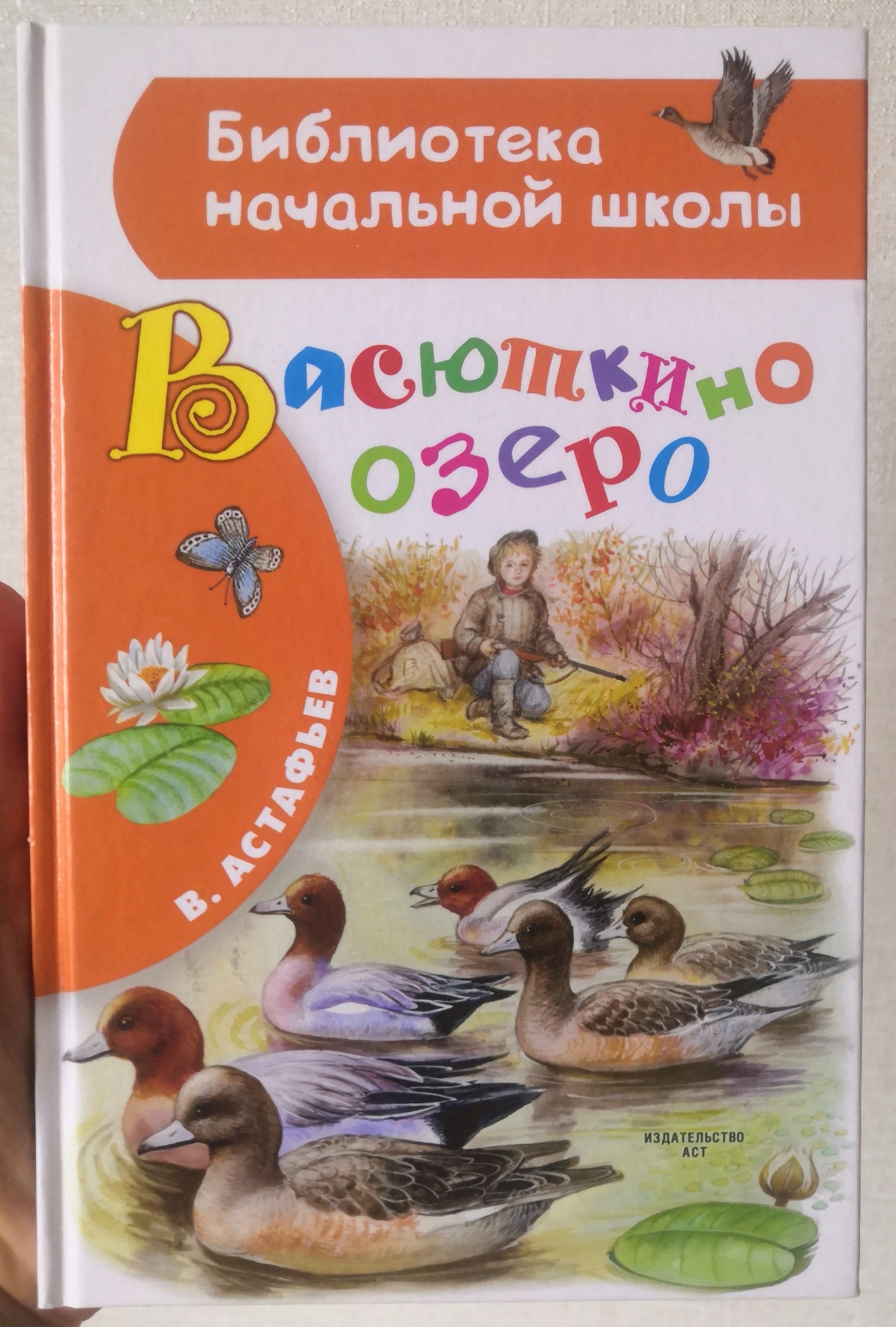 Дом, который построил Джек - купить детской художественной литературы в  интернет-магазинах, цены на Мегамаркет | 1282