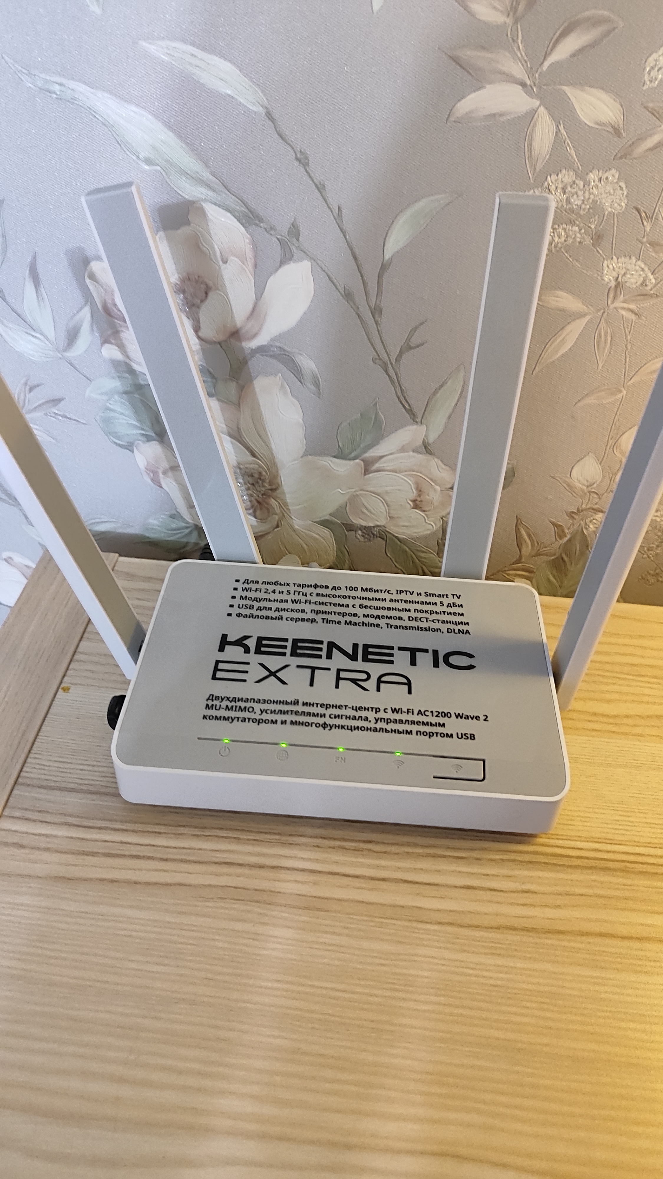 Wi-Fi роутер Keenetic Extra (KN-1711) White, купить в Москве, цены в  интернет-магазинах на Мегамаркет