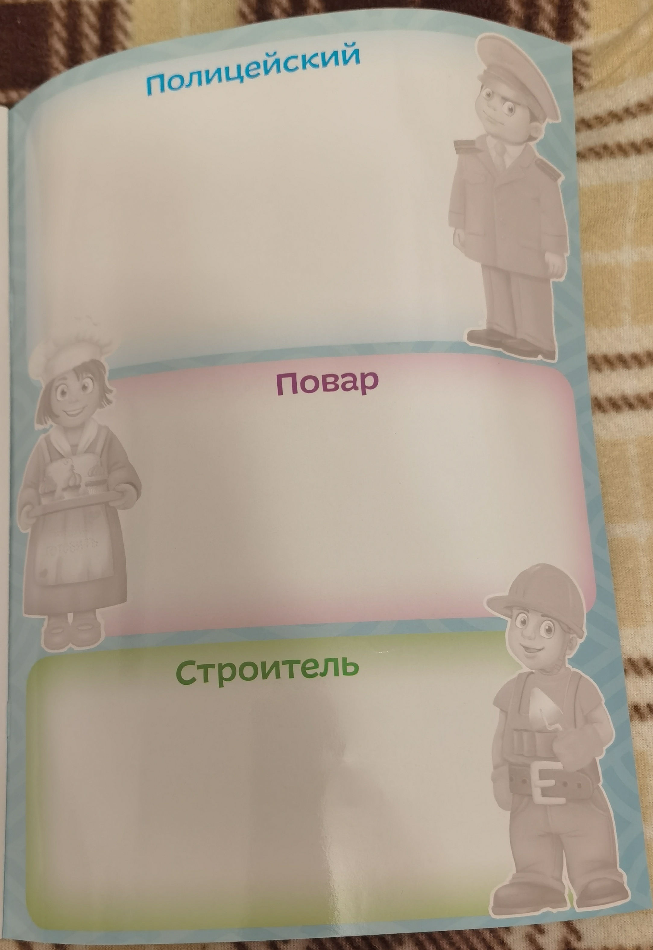 Многоразовые наклейки Игры с буквами, Тачки - купить в Тимошенко Анастасия  Петровна, цена на Мегамаркет