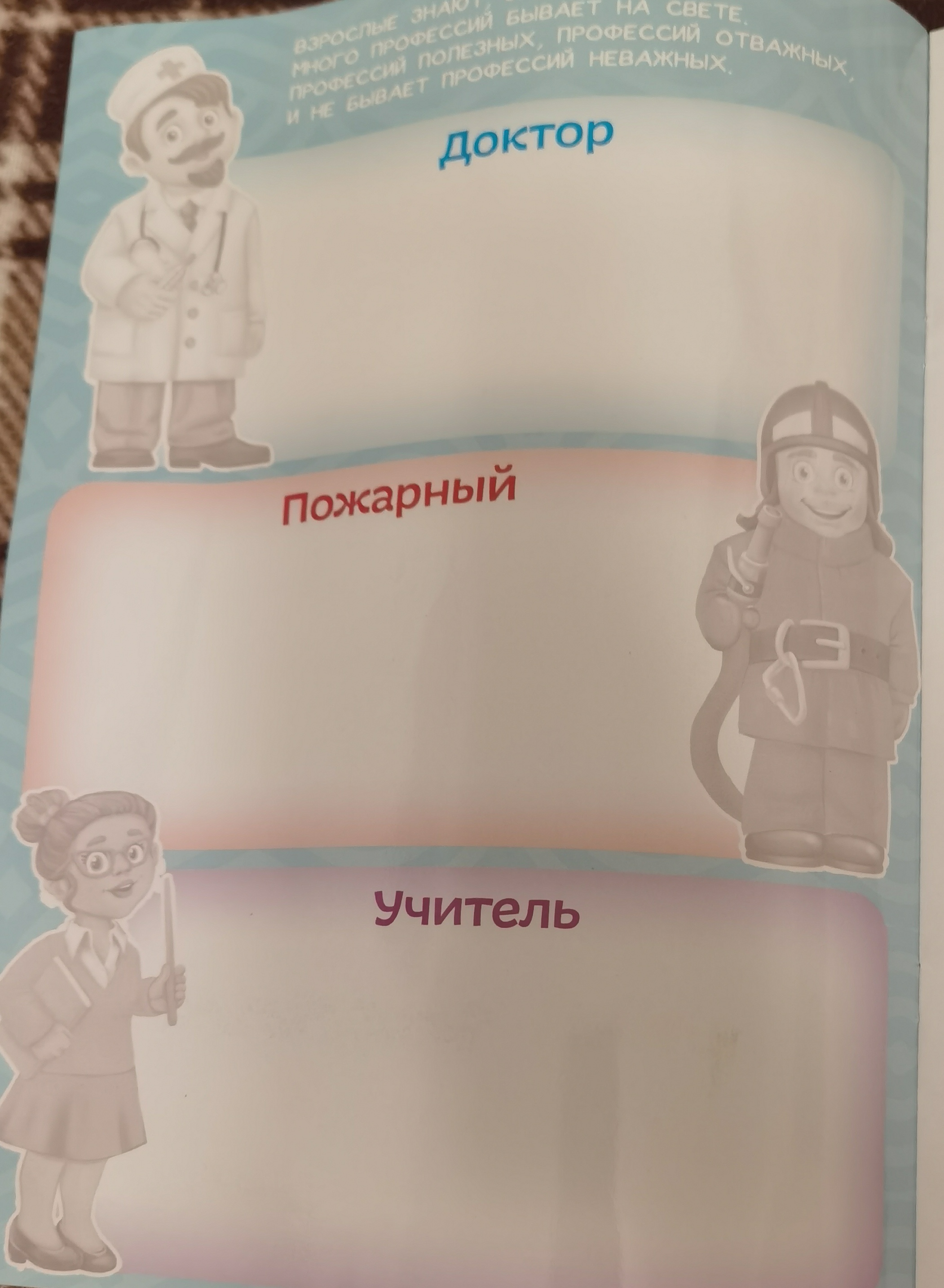 Многоразовые наклейки Игры с буквами, Тачки - купить в Тимошенко Анастасия  Петровна, цена на Мегамаркет