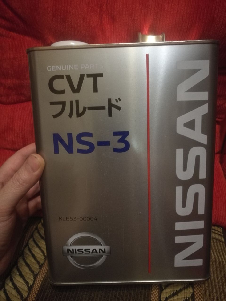 Nissan CVT NS-3 4л. Kle53-00004. Масло трансмиссионное ns3 для Nissan. Ke90999943r.