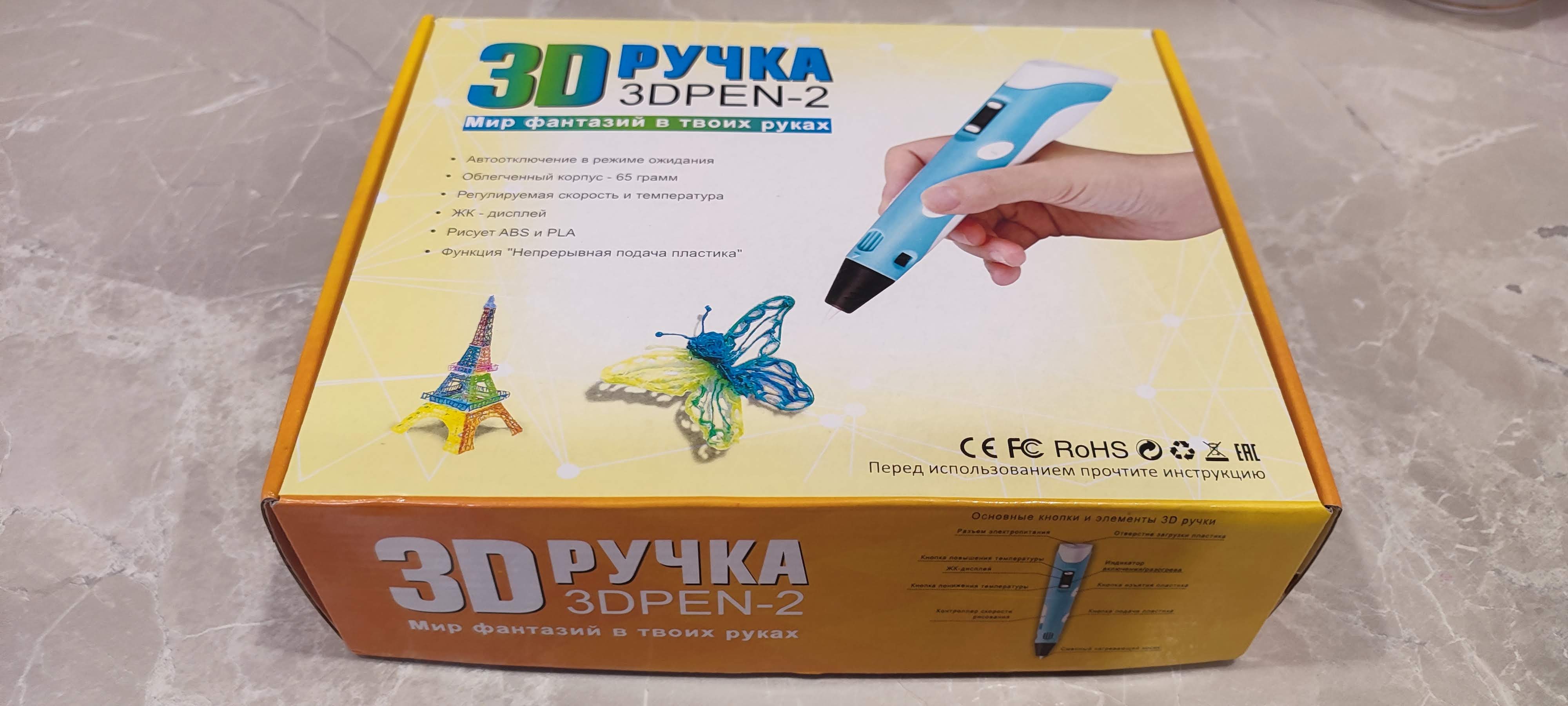 Отзывы о 3D ручка с ЖК экраном + розетка EU + пластик 3 цвета + подставка  (голубой) - отзывы покупателей на Мегамаркет | 3D ручки 300087 -  600004174718