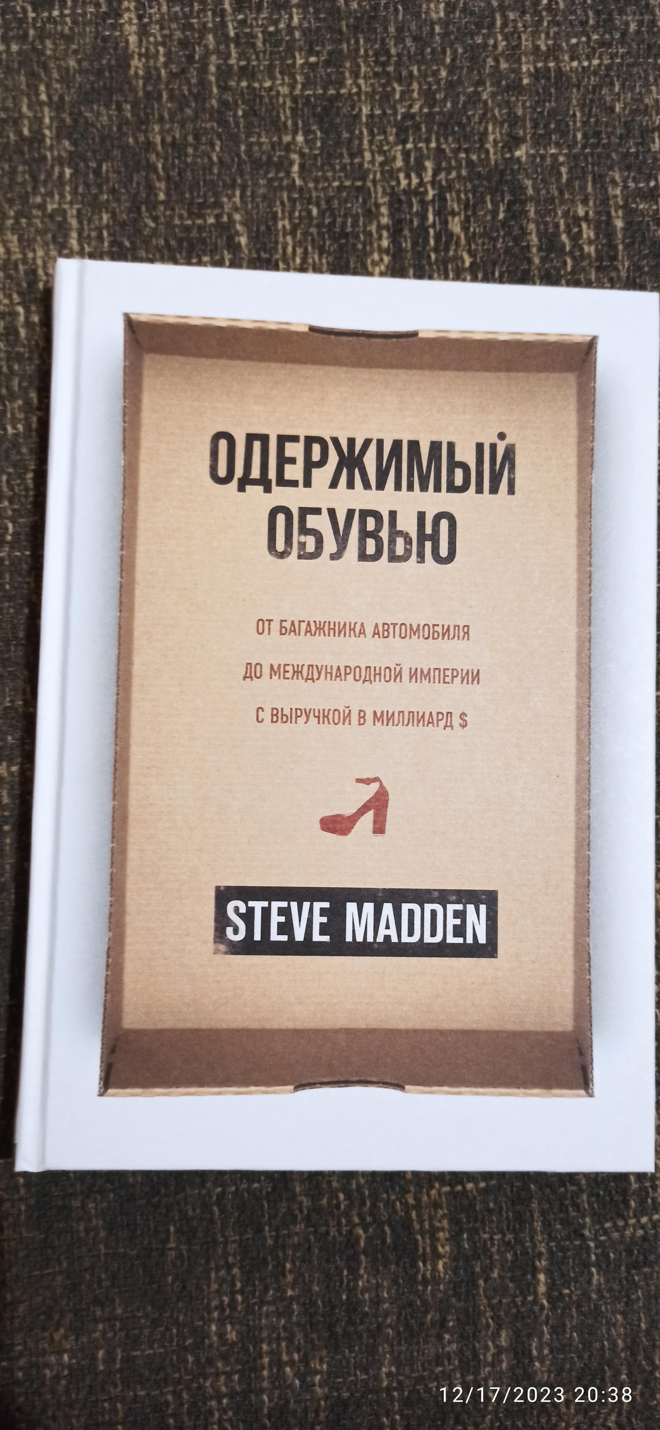 Нетворкинг для интровертов. Как заводить знакомства тем, кто ненавидит это  делать - отзывы покупателей на маркетплейсе Мегамаркет | Артикул:  100027476007