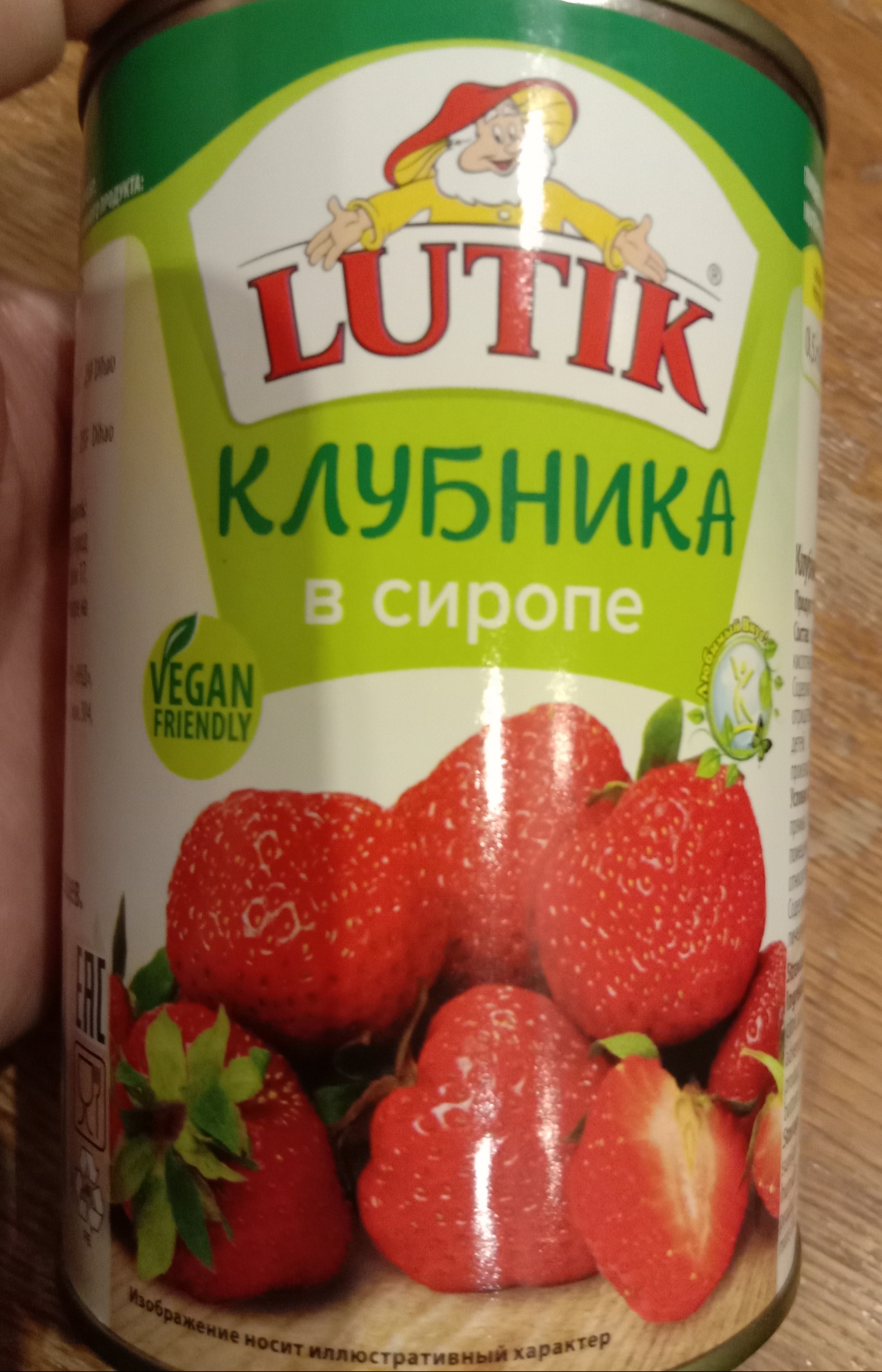 Клубника Lutik в сиропе, 425мл - отзывы покупателей на маркетплейсе  Мегамаркет | Артикул: 100028788838