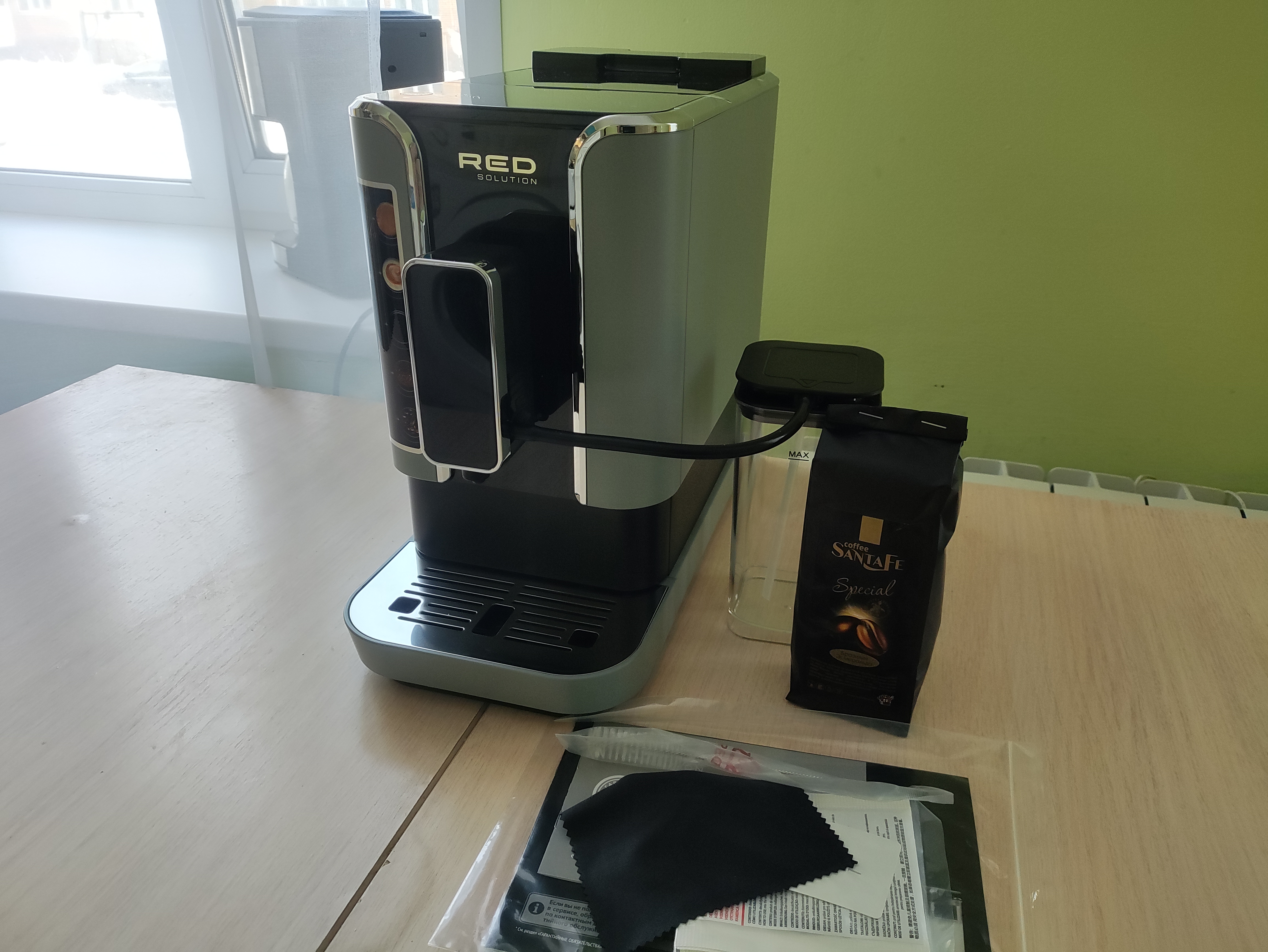 Red solution oromia rcm 1580. Red solution oromia rcm 1580