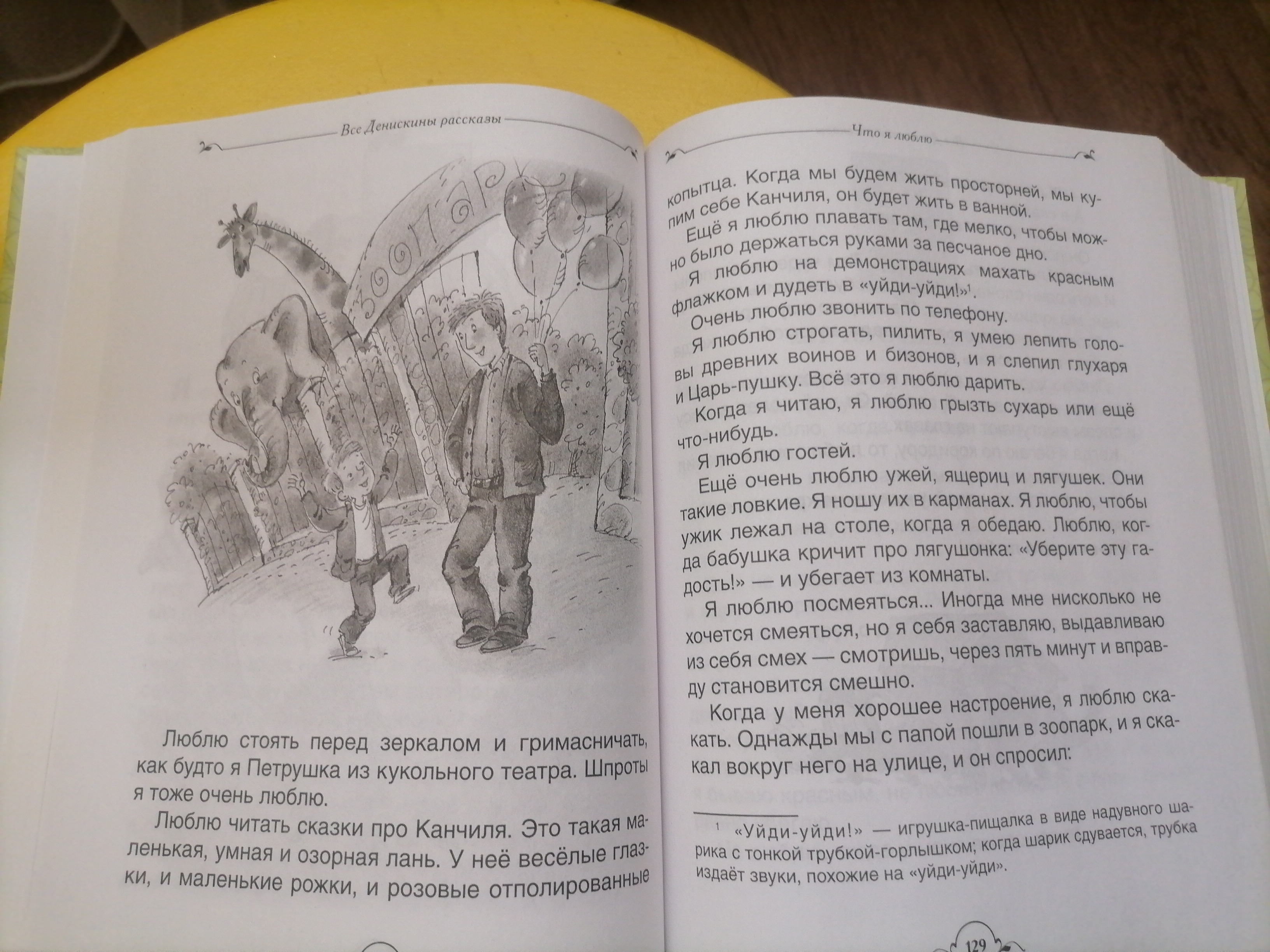 Карандаш и Самоделкин. Валентин постников - купить детской художественной  литературы в интернет-магазинах, цены на Мегамаркет | 28487