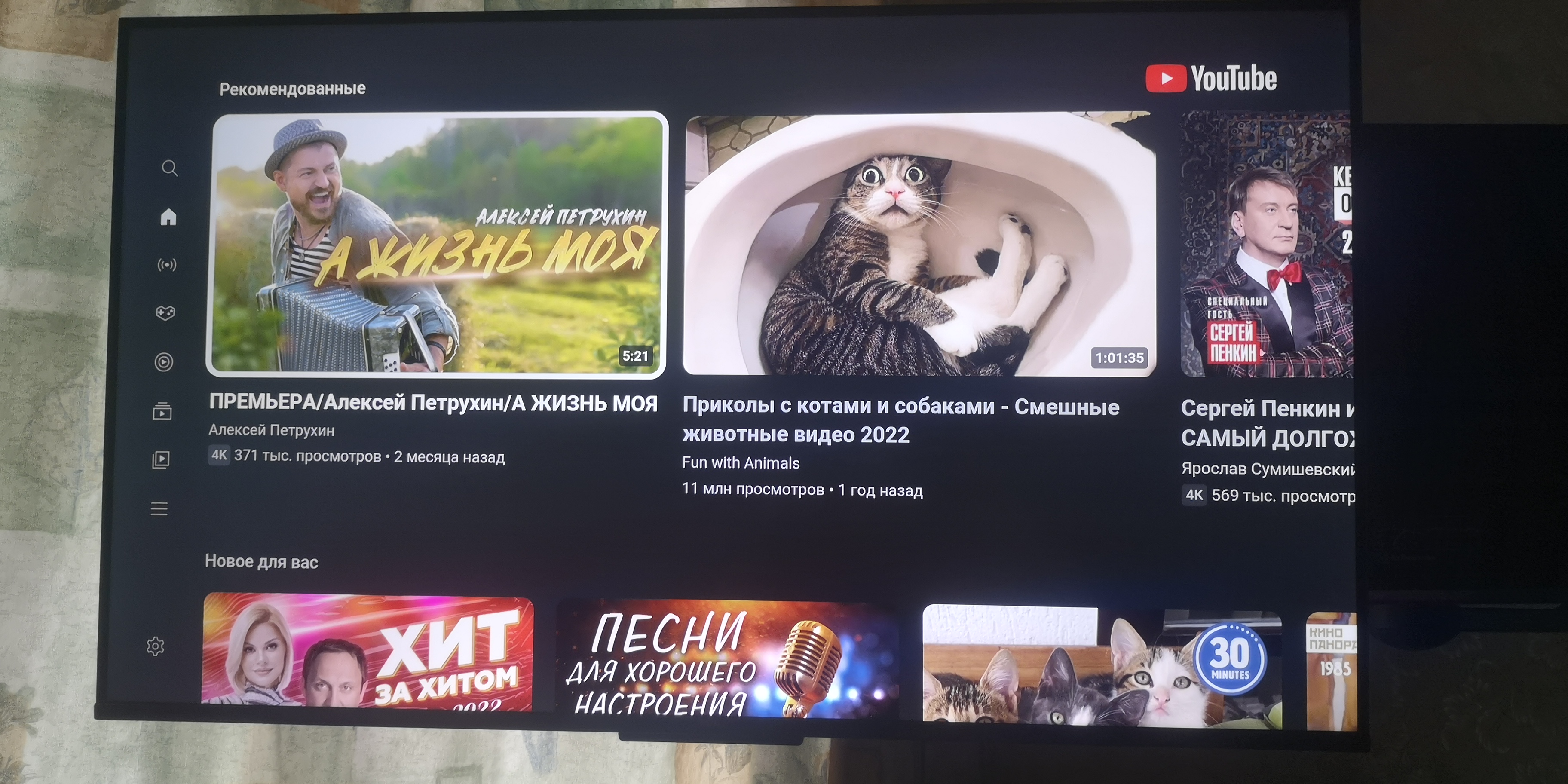 Телевизор tcl 65p637 2025 hdr. Телевизор tcl 65p637 2025 hdr
