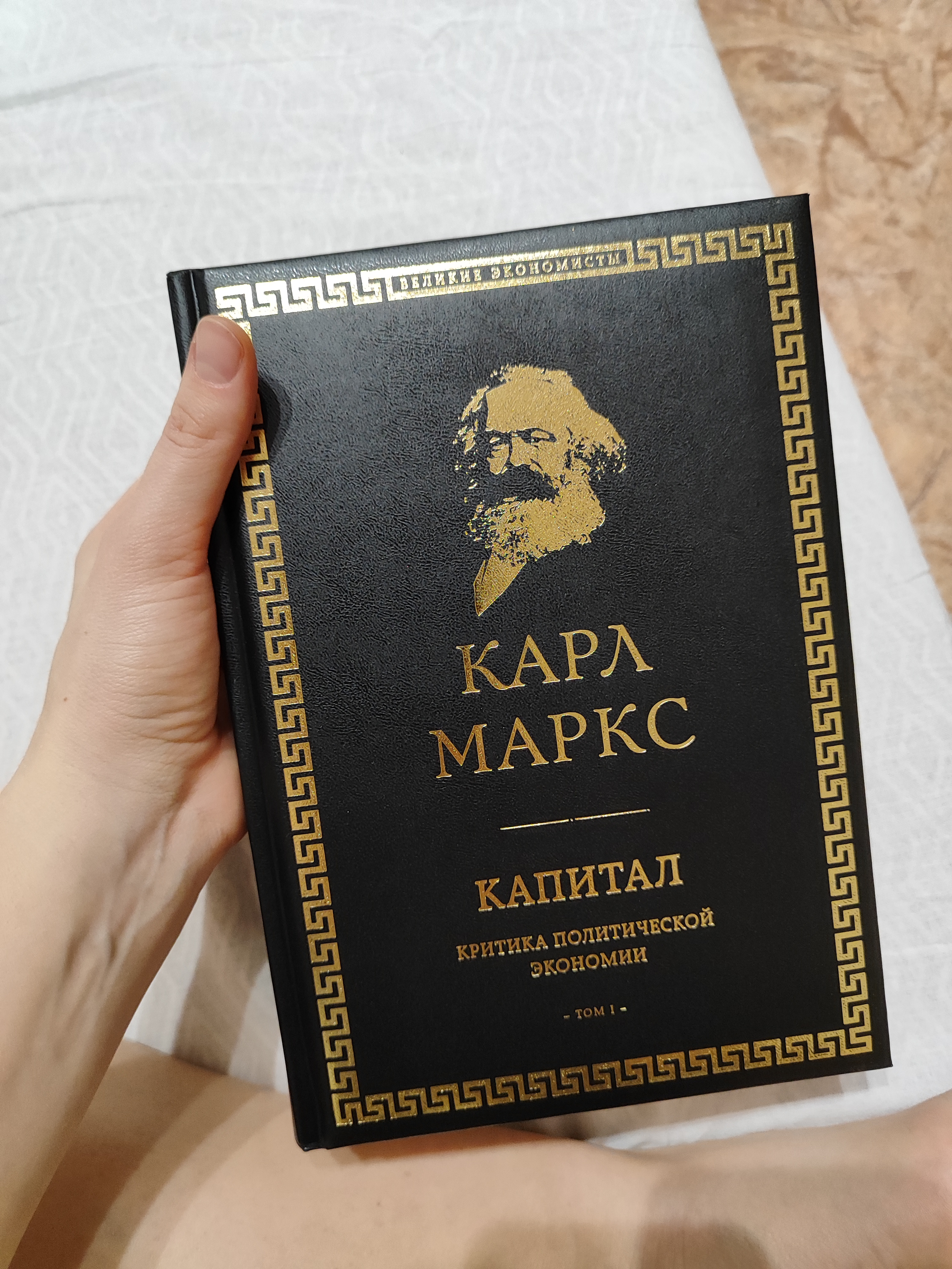 Книга Исследование о природе и причинах Богатства народов - купить  бизнес-книги в интернет-магазинах, цены на Мегамаркет | 274161