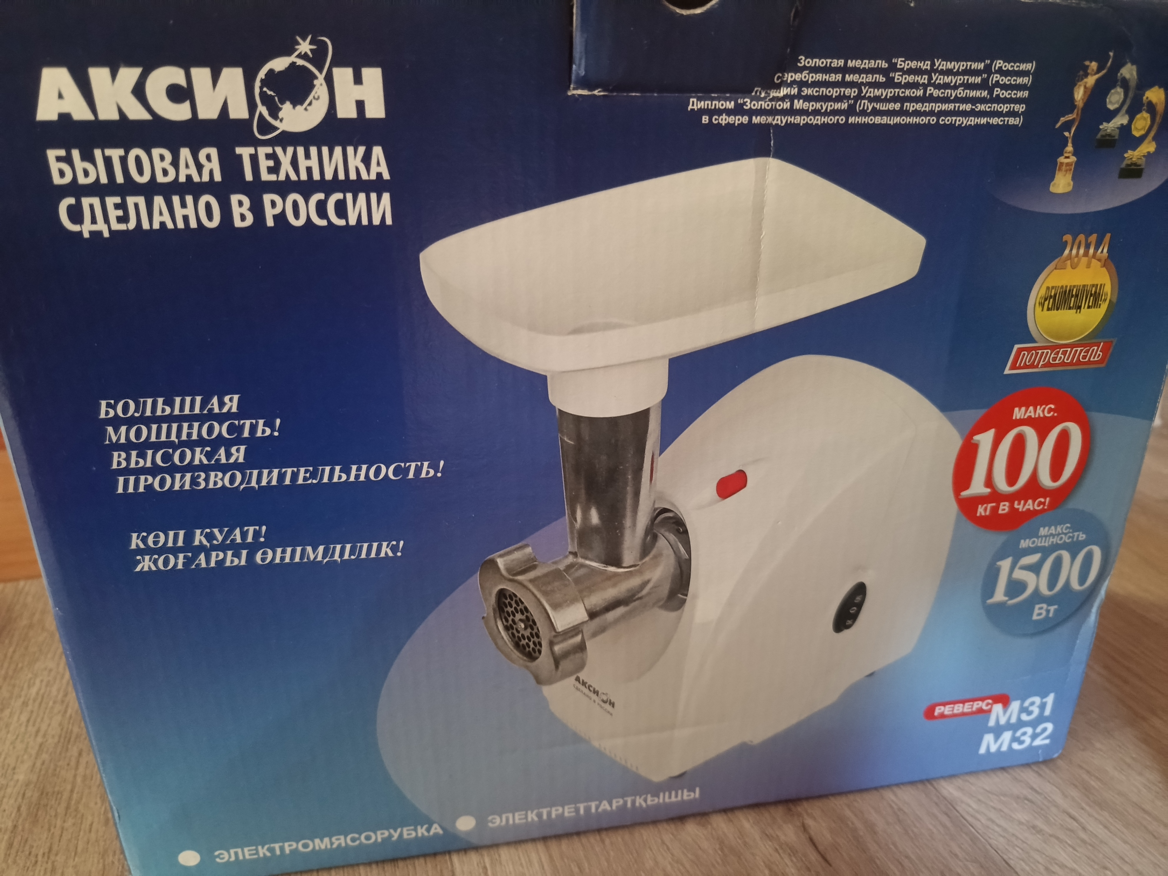 Современная электромясорубка на кухне