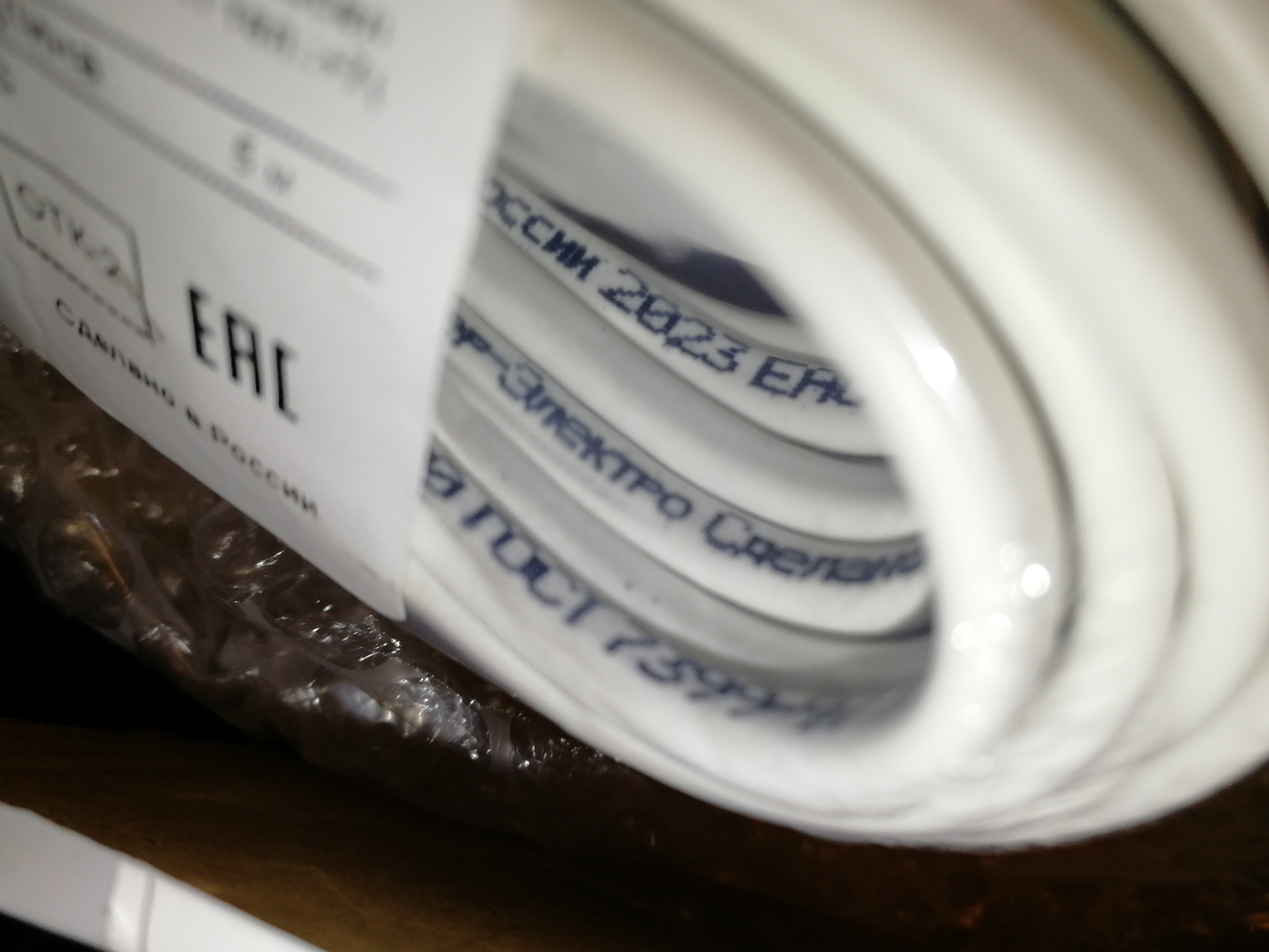 Конструкция шнура ШВВП