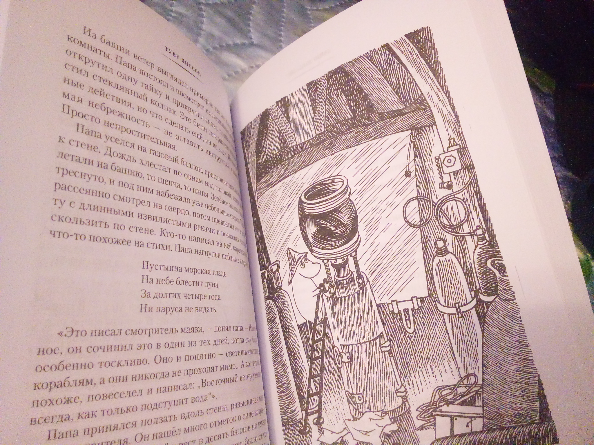 Приключения Васи Куролесова. Недопёсок (илл. Г. Калиновского, Ю. Коваля, Р.  Варшамова) - купить детской художественной литературы в интернет-магазинах,  цены на Мегамаркет | 978-5-389-24901-1