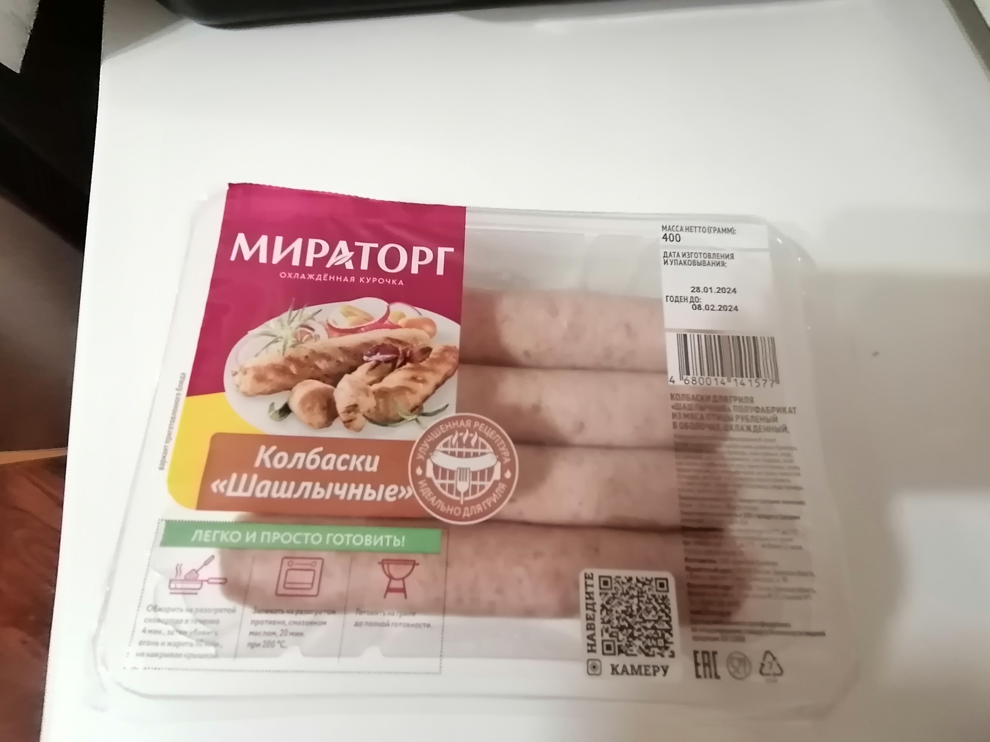 Купить колбаски куриные Мираторг Шашлычные для гриля охлажденные 400 г,  цены на Мегамаркет | Артикул: 100029317556