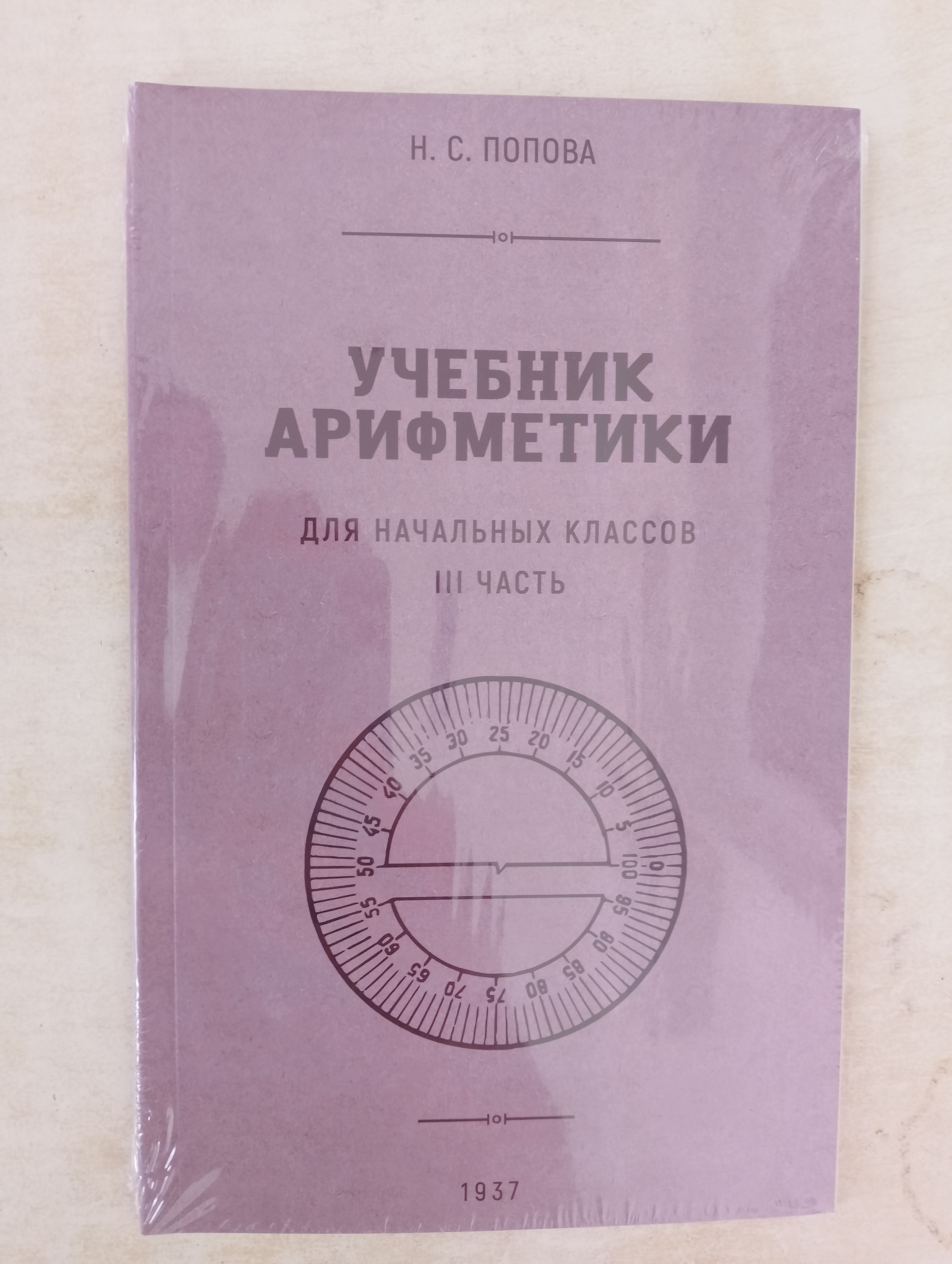 Комплект учебников Изучение безударных гласных. Родная речь. Прописи...для  2 класса - купить учебника 2 класс в интернет-магазинах, цены на Мегамаркет  | 23716