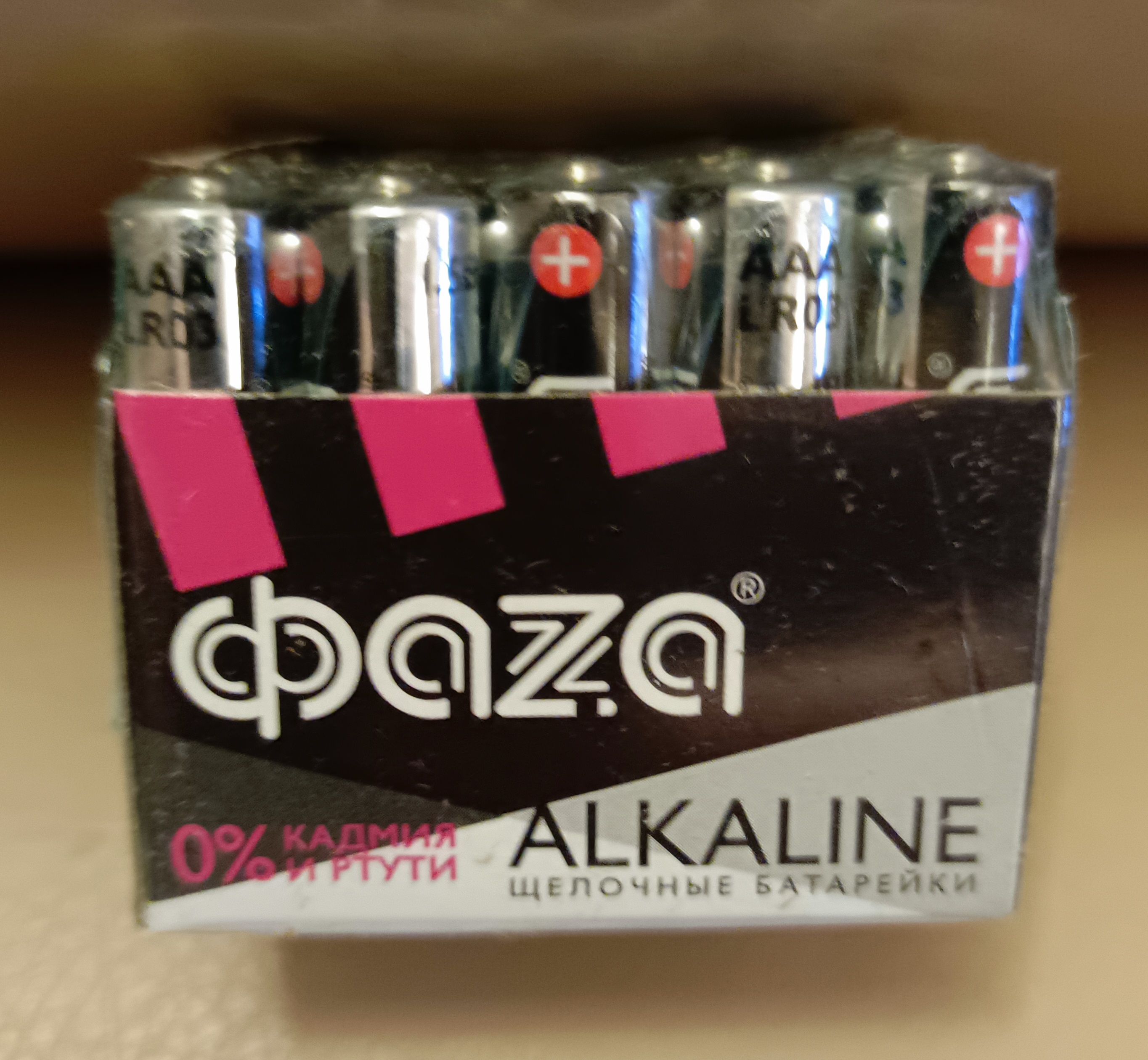 Батарейка ФАZА ALKALINE ААА LR03A-P20 20 шт - отзывы покупателей на  маркетплейсе Мегамаркет | Артикул: 600005081332