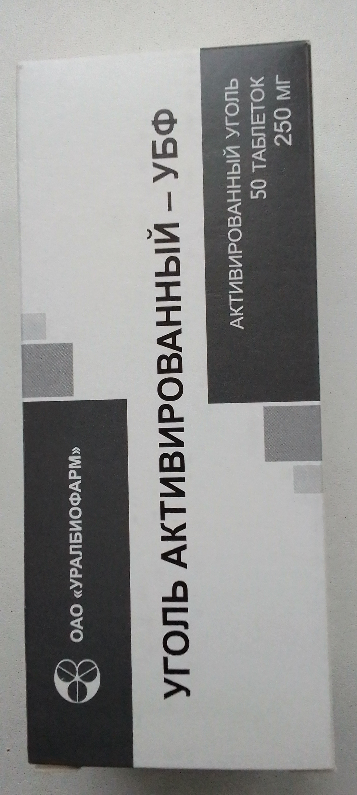 Уголь Активированный-УБФ таблетки 250 мг 50 шт. - отзывы покупателей на  Мегамаркет | 100029776439