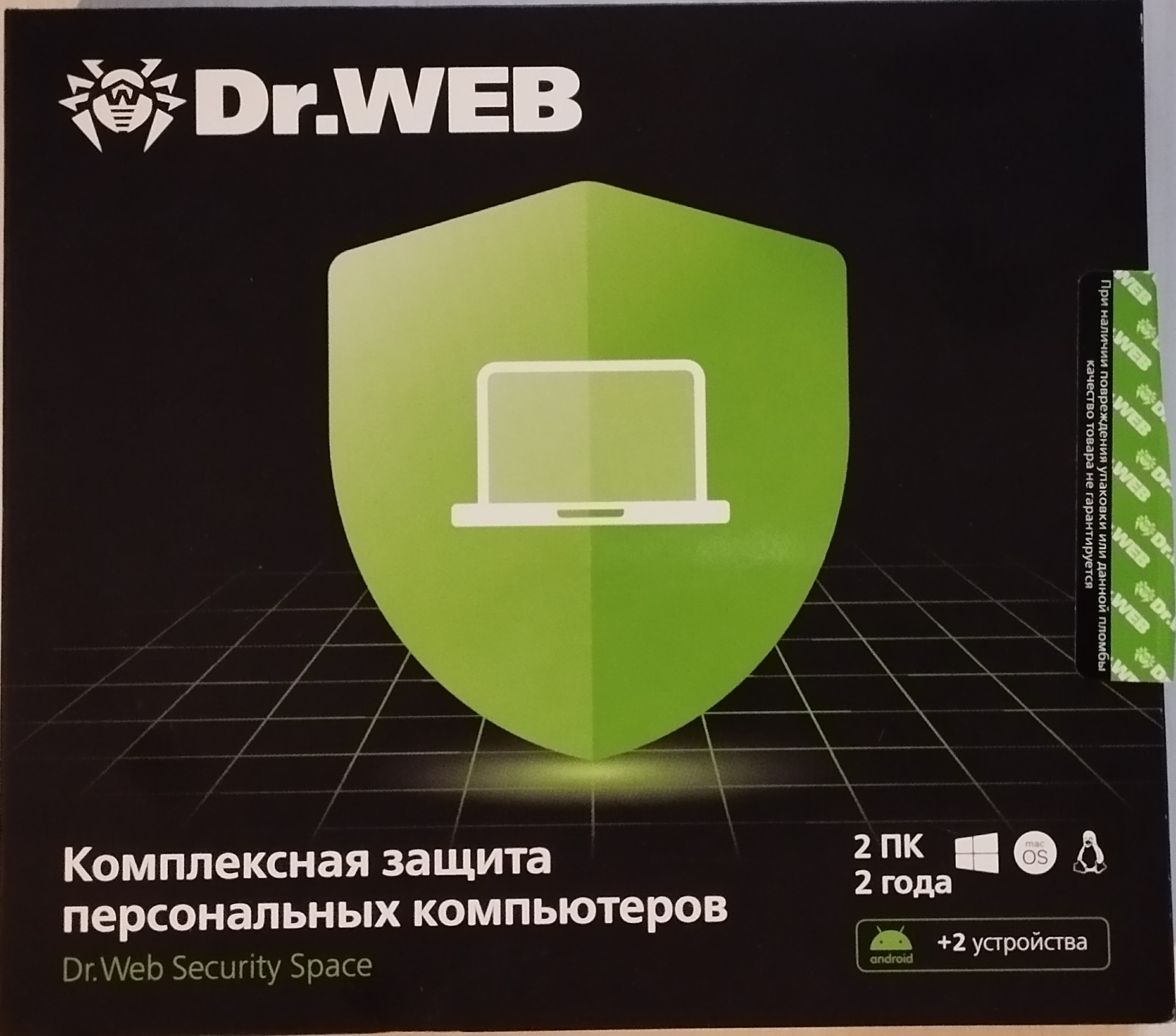 Антивирус Dr.Web Security Space 2 устройства, 2 года - отзывы покупателей  на маркетплейсе Мегамаркет | Артикул: 100001302946