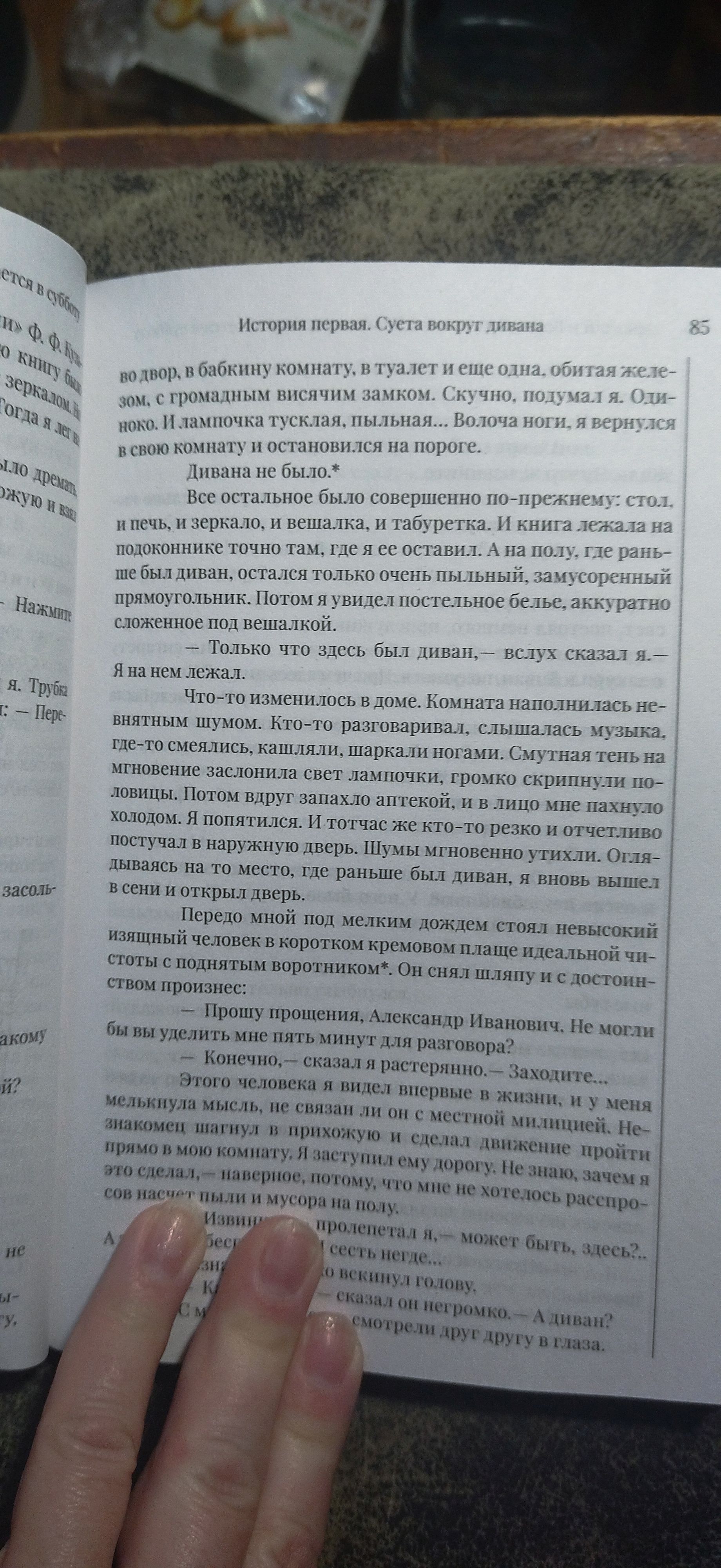 1984 - купить классической литературы в интернет-магазинах, цены на  Мегамаркет | 9785170910700