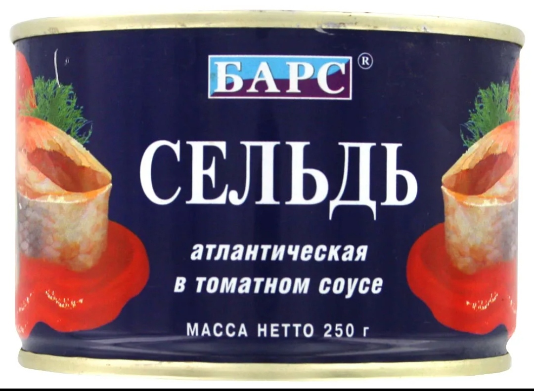 Сельдь Барс атлантическая в томатном соусе 250 г - отзывы покупателей на  маркетплейсе Мегамаркет | Артикул: 600001377674