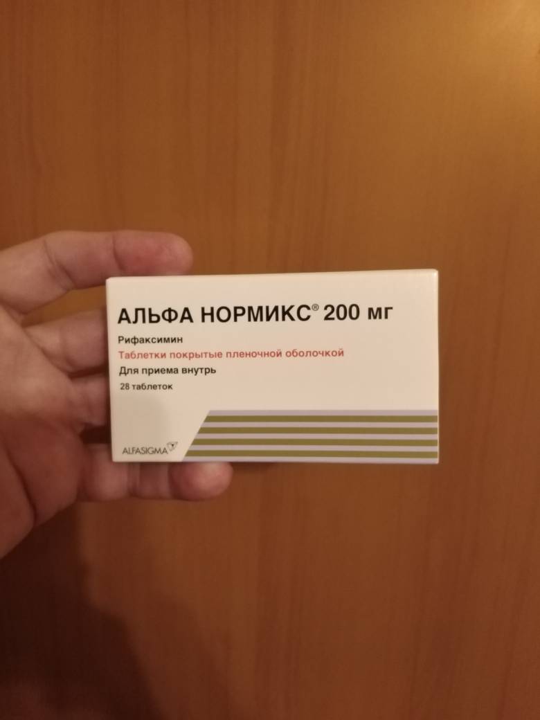 Альфа нормикс таблетки 200 мг 28 шт. - купить c доставкой в ближайшую  аптеку, цены на Мегамаркет | 103218