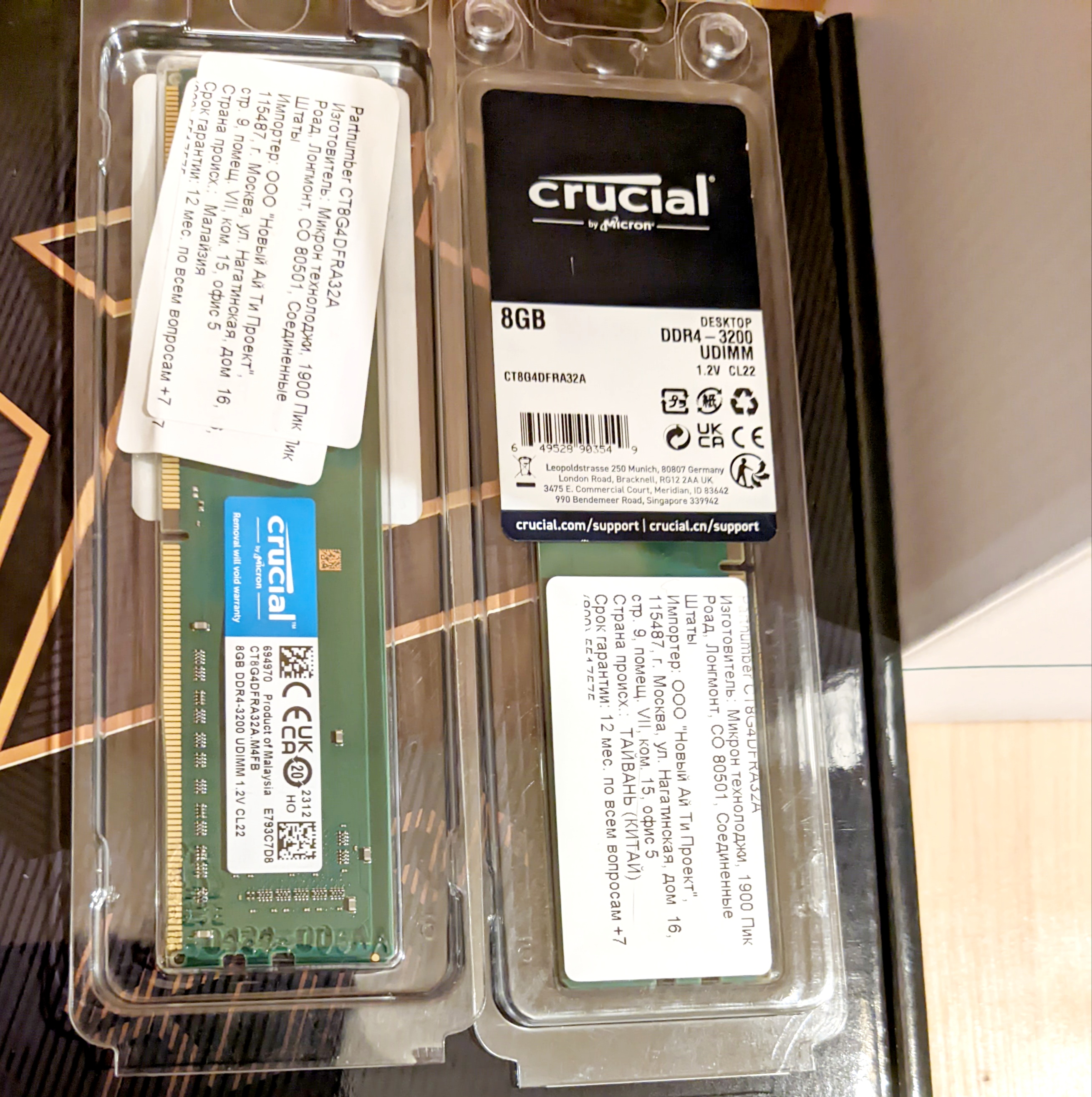 Оперативная память Crucial 8Gb DDR4 3200MHz (CT8G4DFRA32A