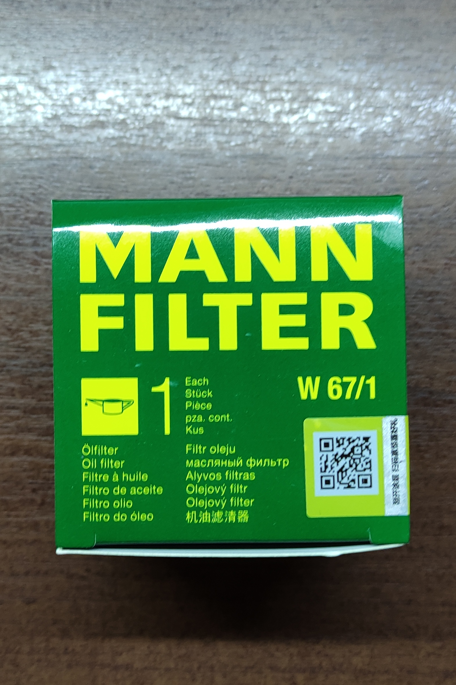 Купить фильтр масляный двигателя MANN-FILTER W67/1 W671, цены на Мегамаркет  | Артикул: 600011562084