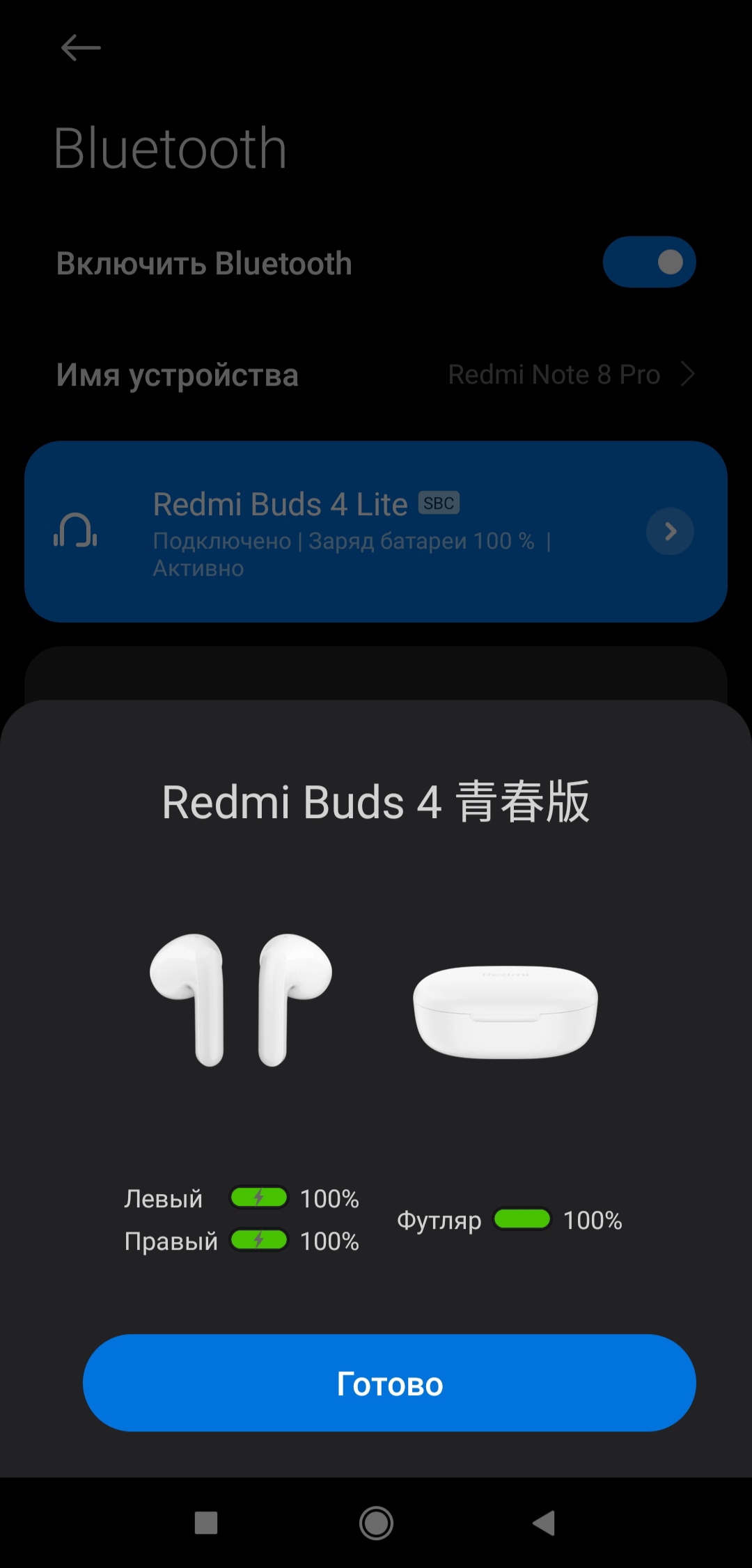 Беспроводные наушники Xiaomi Buds 4 Lite White (BHR6919GL) - отзывы  покупателей на маркетплейсе Мегамаркет | Артикул: 600011412306