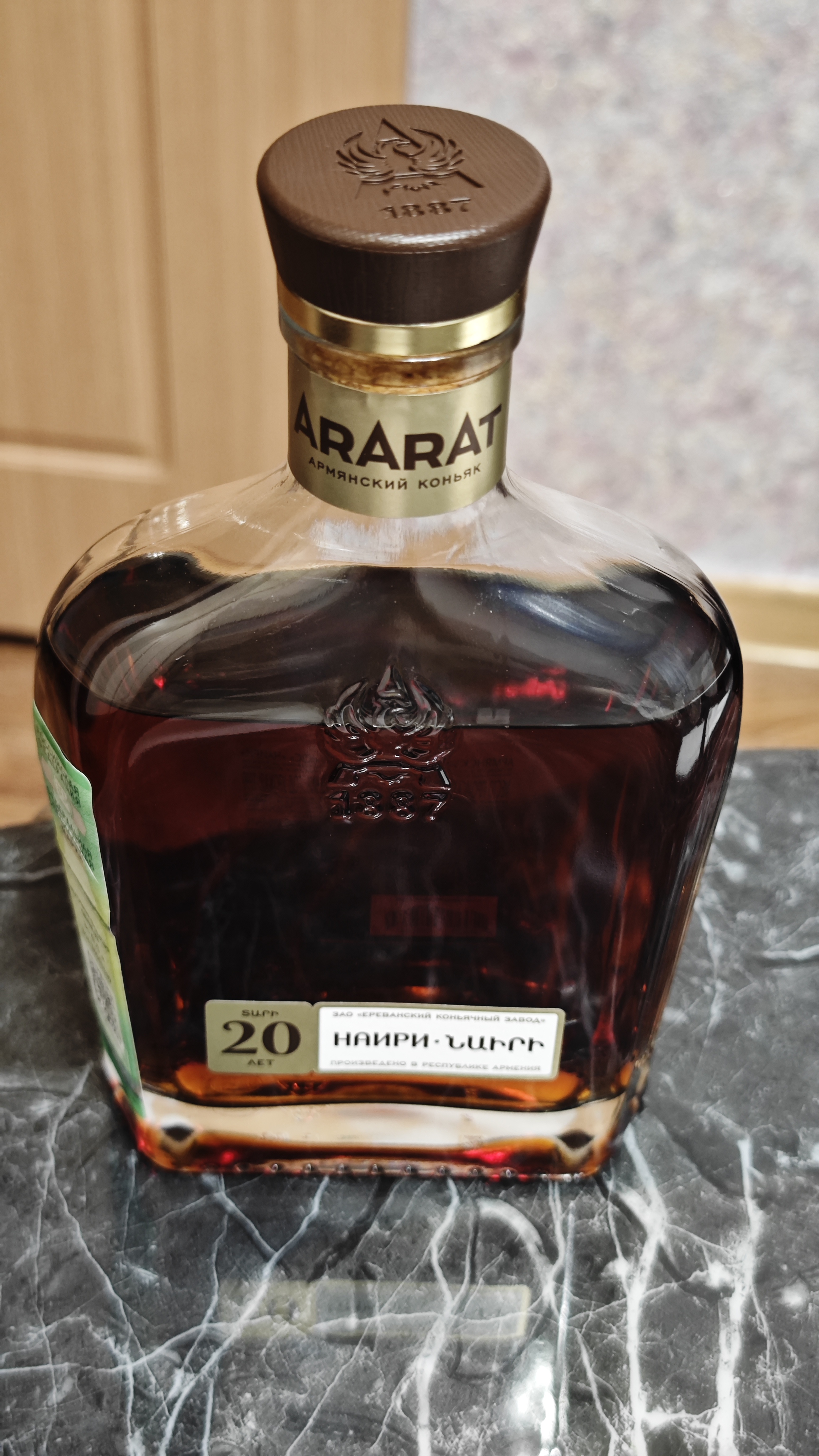 Коньяк Ararat Nairi 20 y.o (gift box) – купить в Москве, цены в