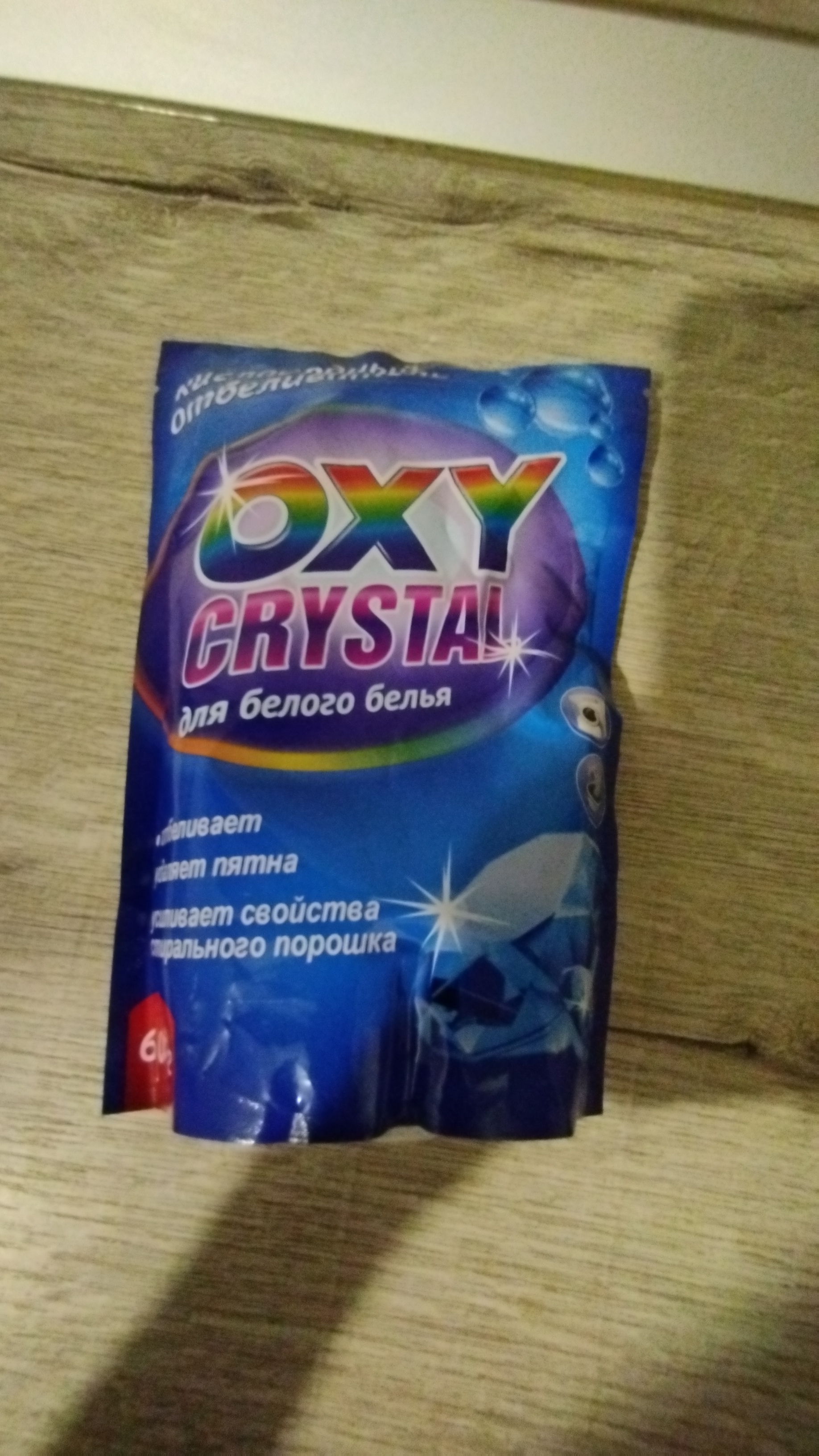 Отбеливатель Selena Oxy crystal порошок, для белых тканей, кислородный, 600  г - отзывы покупателей на Мегамаркет | 100033103389