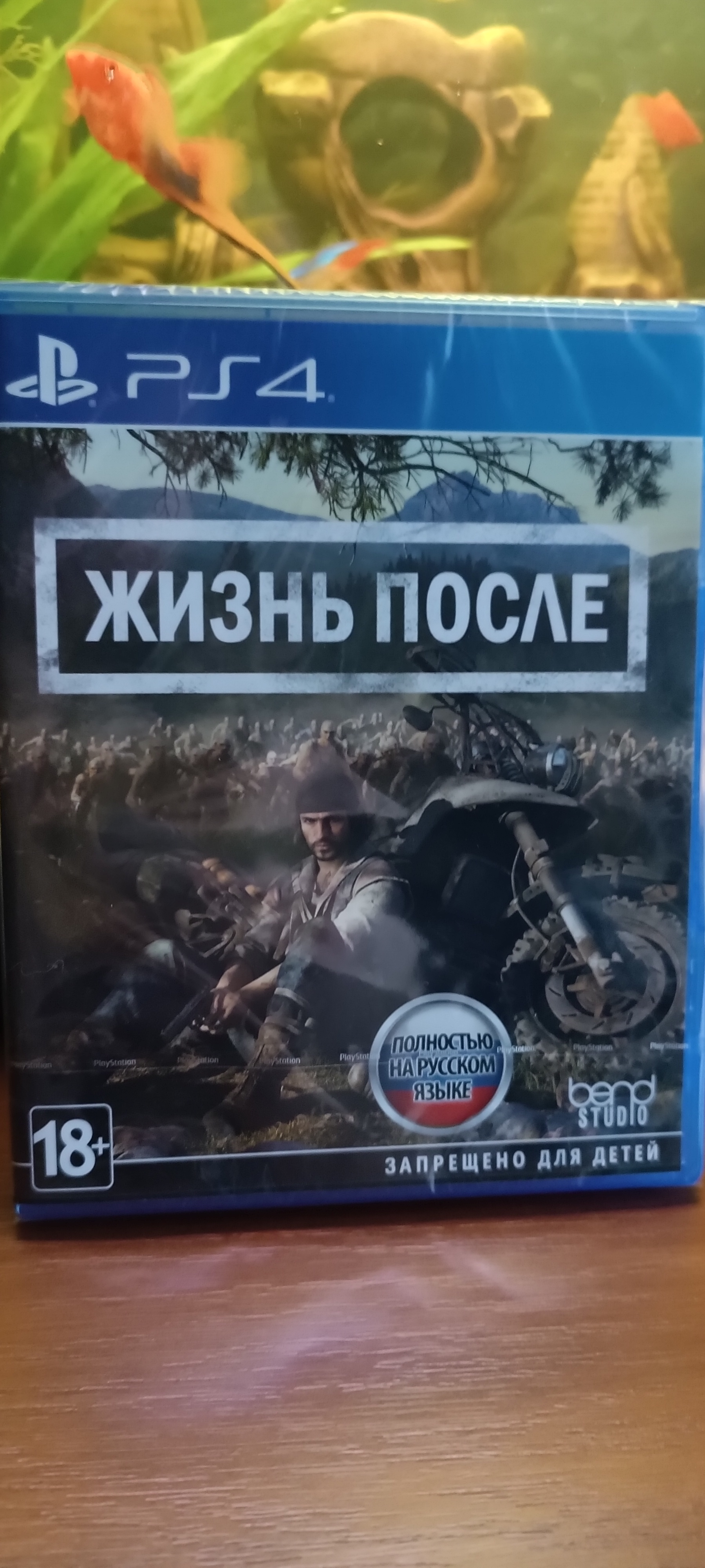 Игра Жизнь после (Days Gone) Русская версия (PS4) - купить в Москве, цены в  интернет-магазинах Мегамаркет