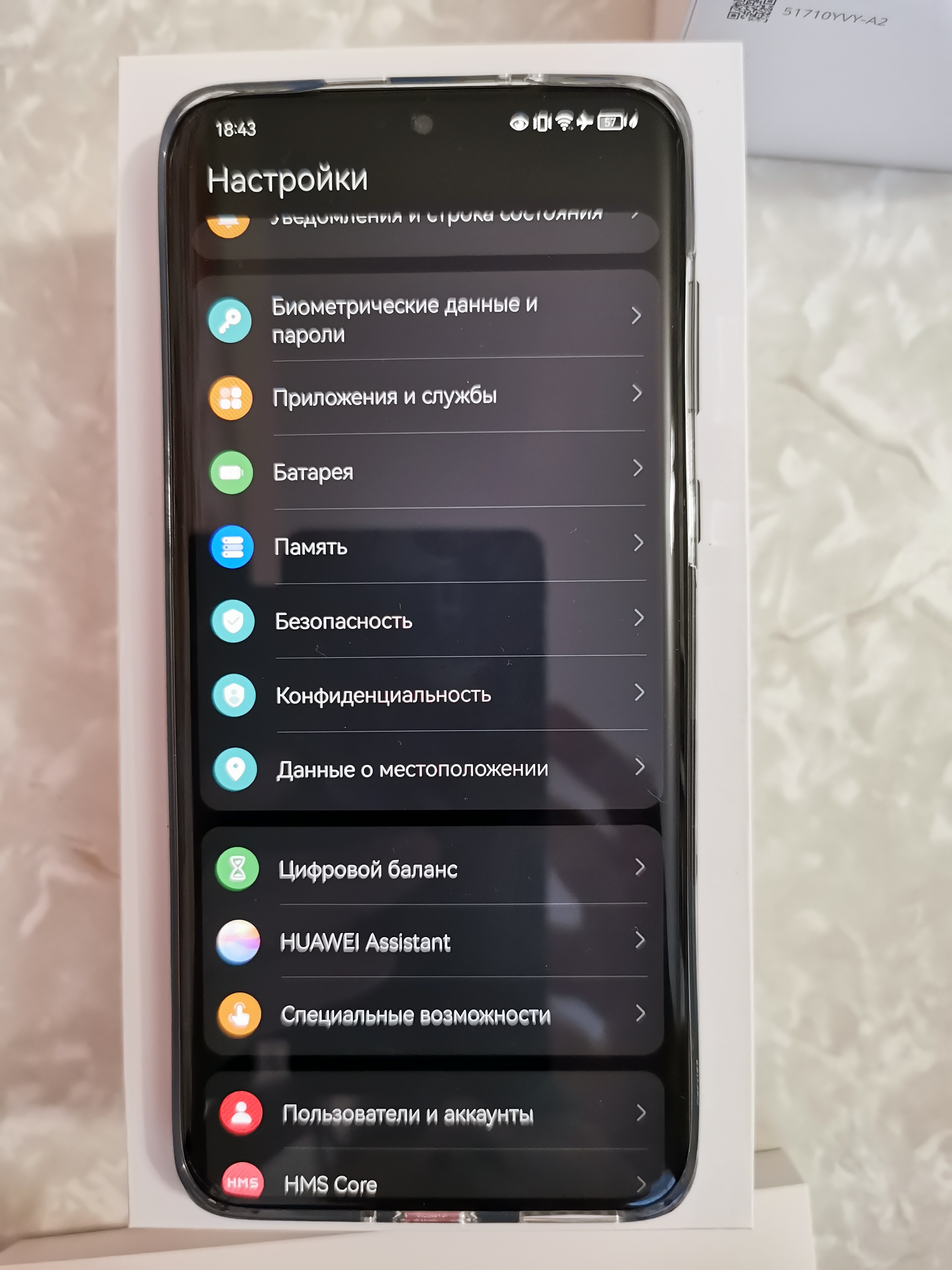 Смартфон Huawei P60 Pro 8/256GB Black - отзывы покупателей на маркетплейсе  Мегамаркет | Артикул: 100051189353